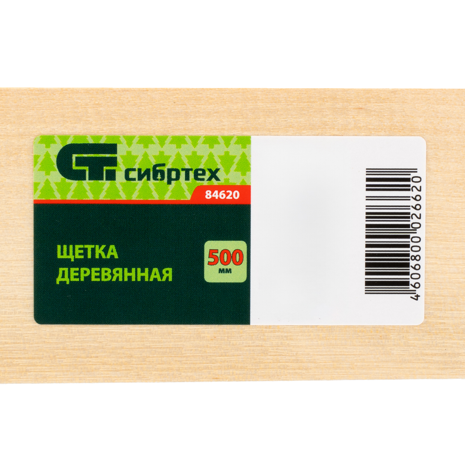 Миниатюра изображения товара 5 Миниатюра изображения товара 5