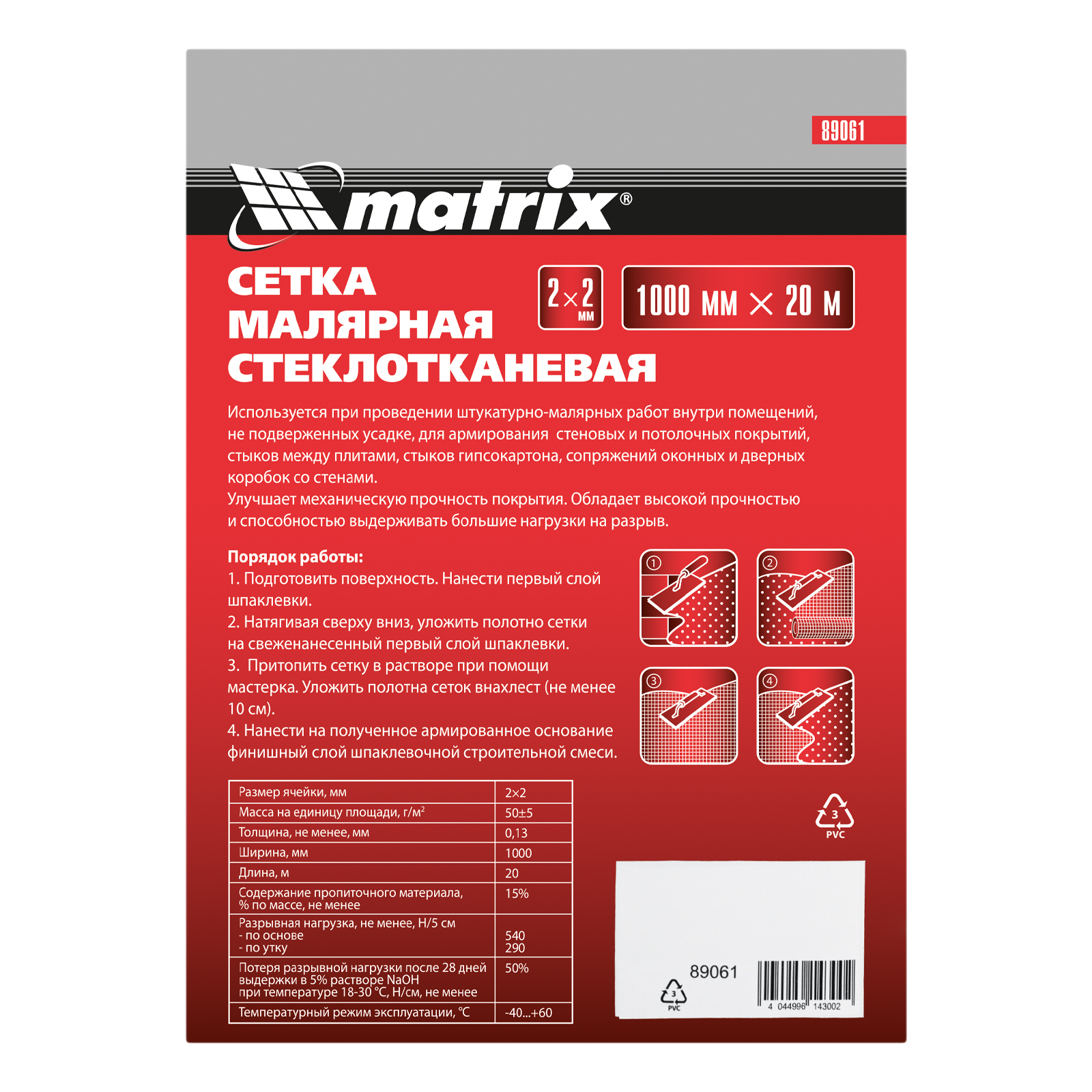 Миниатюра изображения товара 3 Миниатюра изображения товара 3