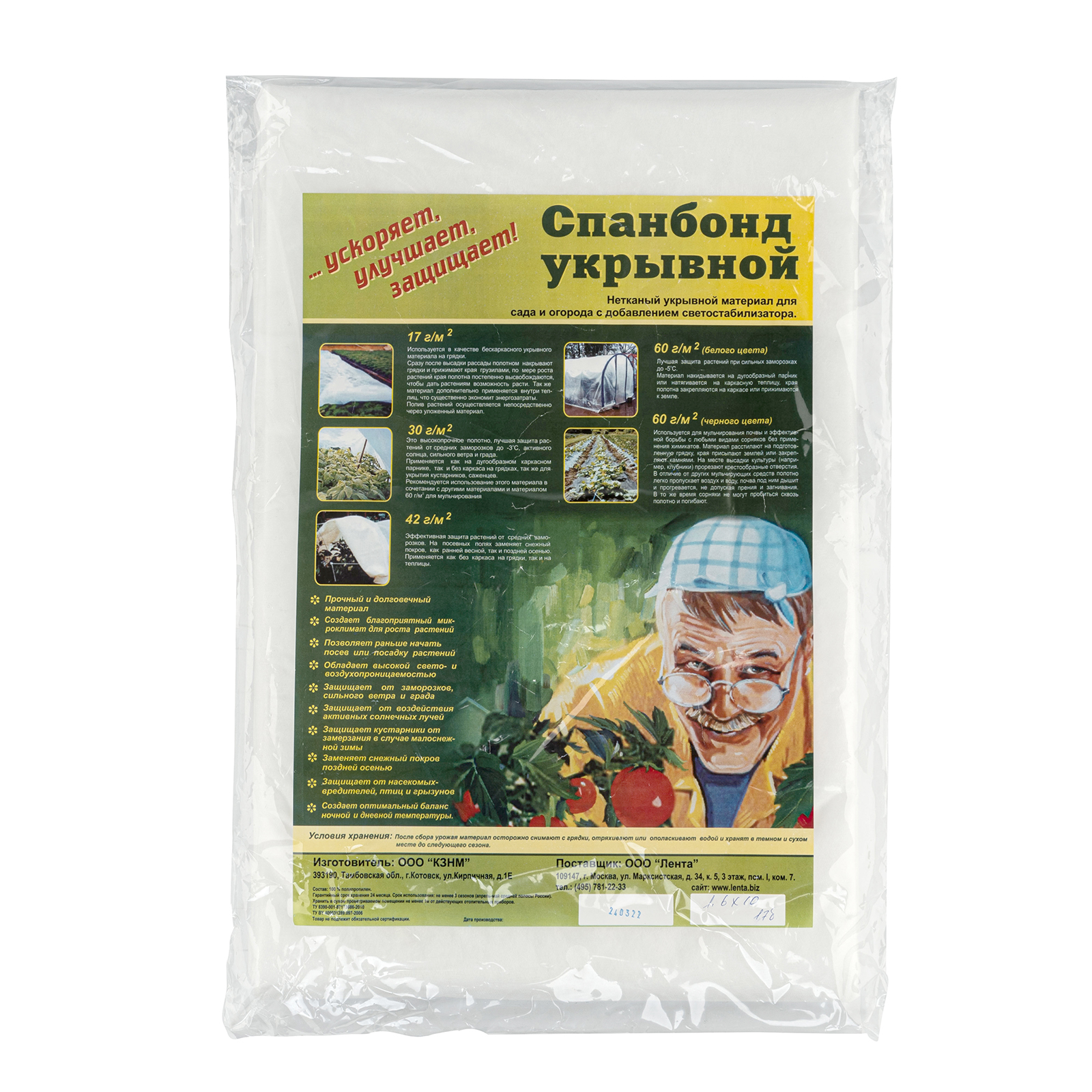 Миниатюра изображения товара 0 Миниатюра изображения товара 0