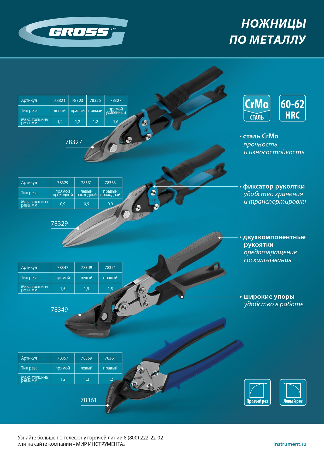 Миниатюра изображения товара 7 Миниатюра изображения товара 7