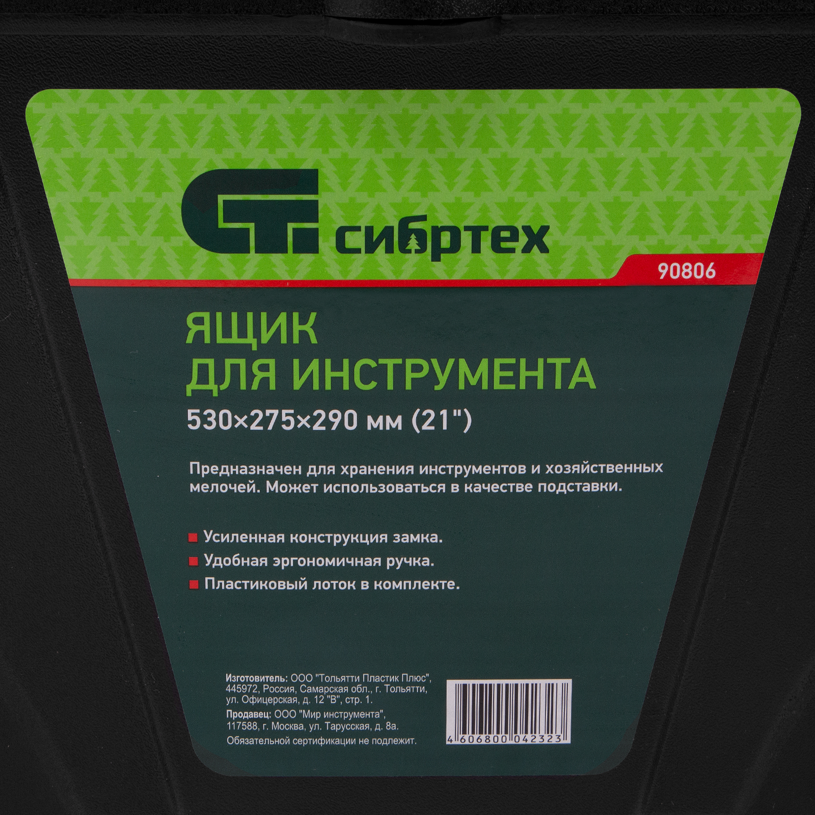 Миниатюра изображения товара 9 Миниатюра изображения товара 9