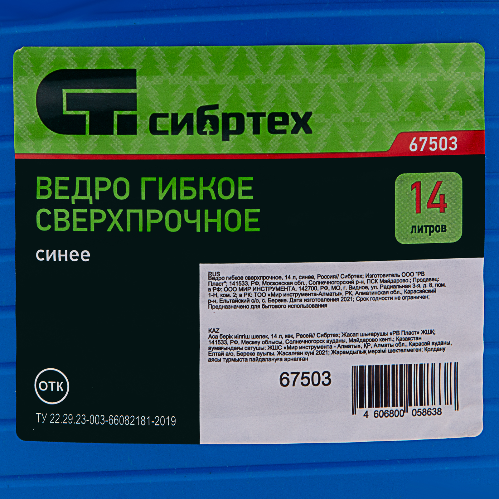 Миниатюра изображения товара 4 Миниатюра изображения товара 4