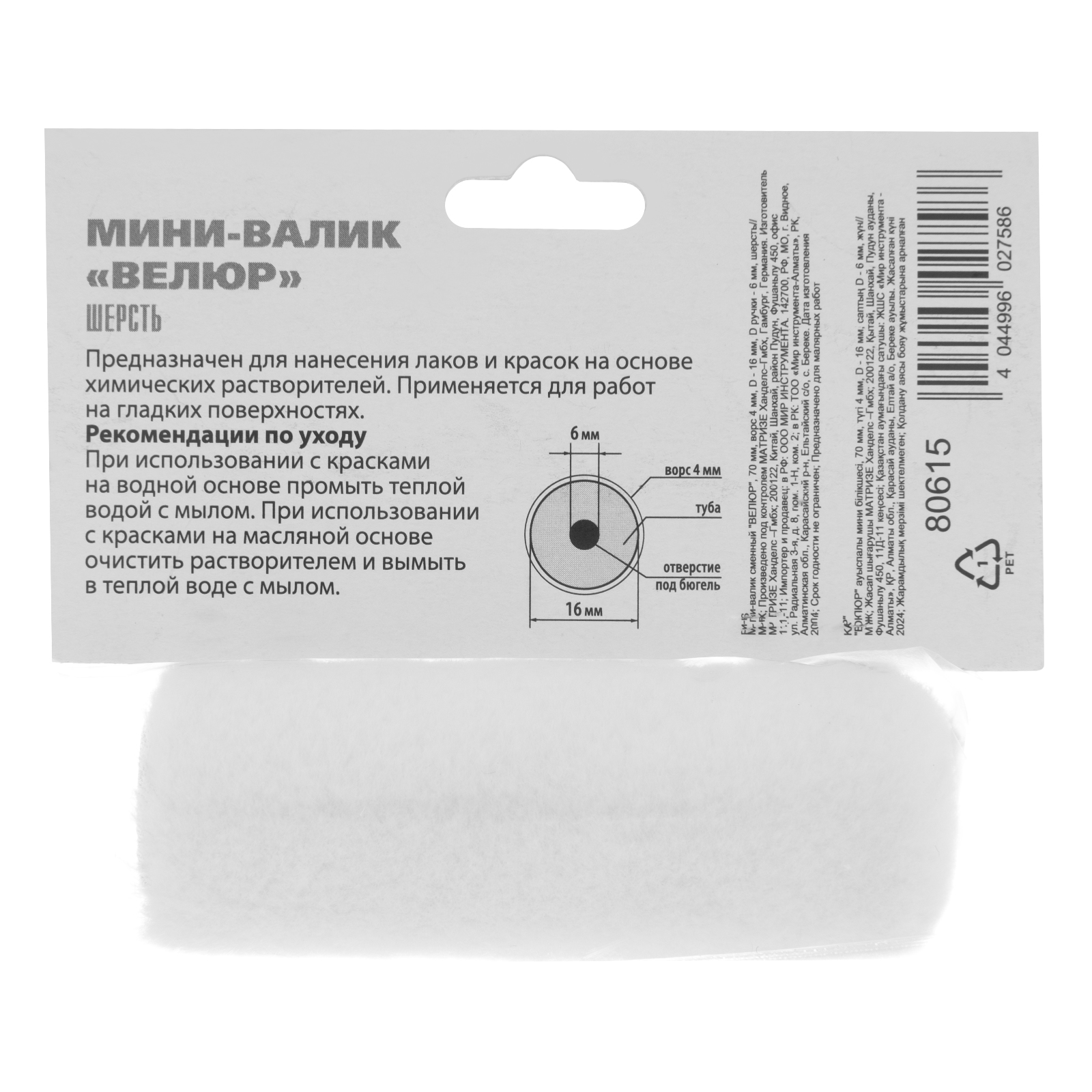 Миниатюра изображения товара 4 Миниатюра изображения товара 4