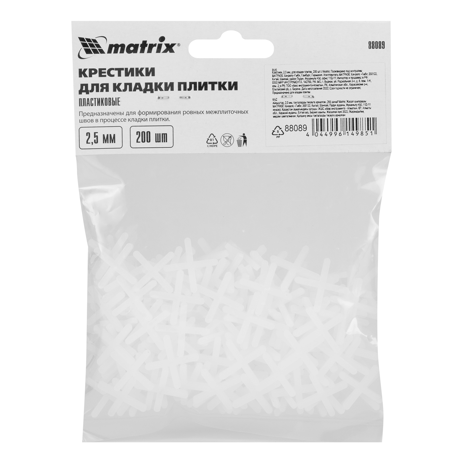 Миниатюра изображения товара 4 Миниатюра изображения товара 4