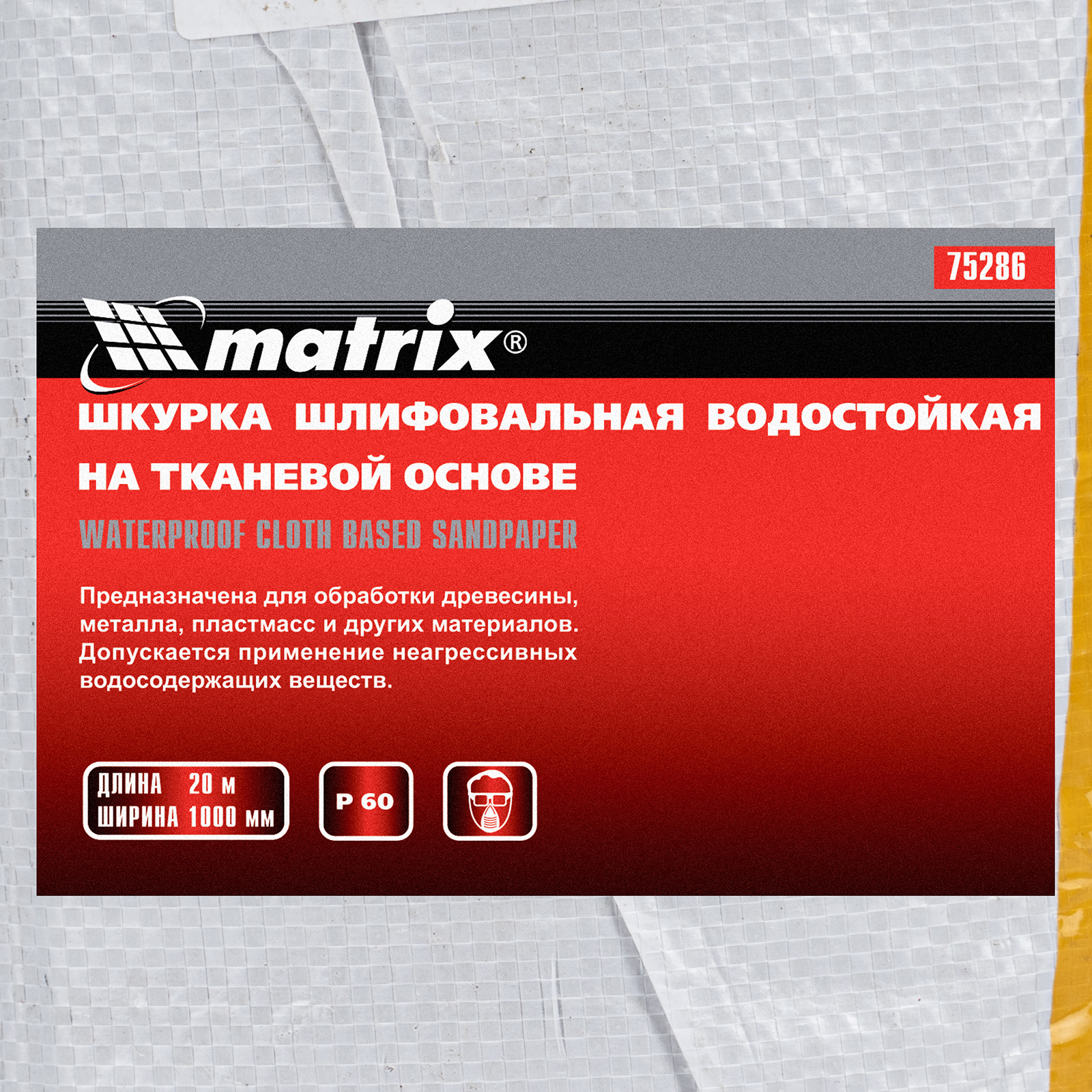 Миниатюра изображения товара 6 Миниатюра изображения товара 6