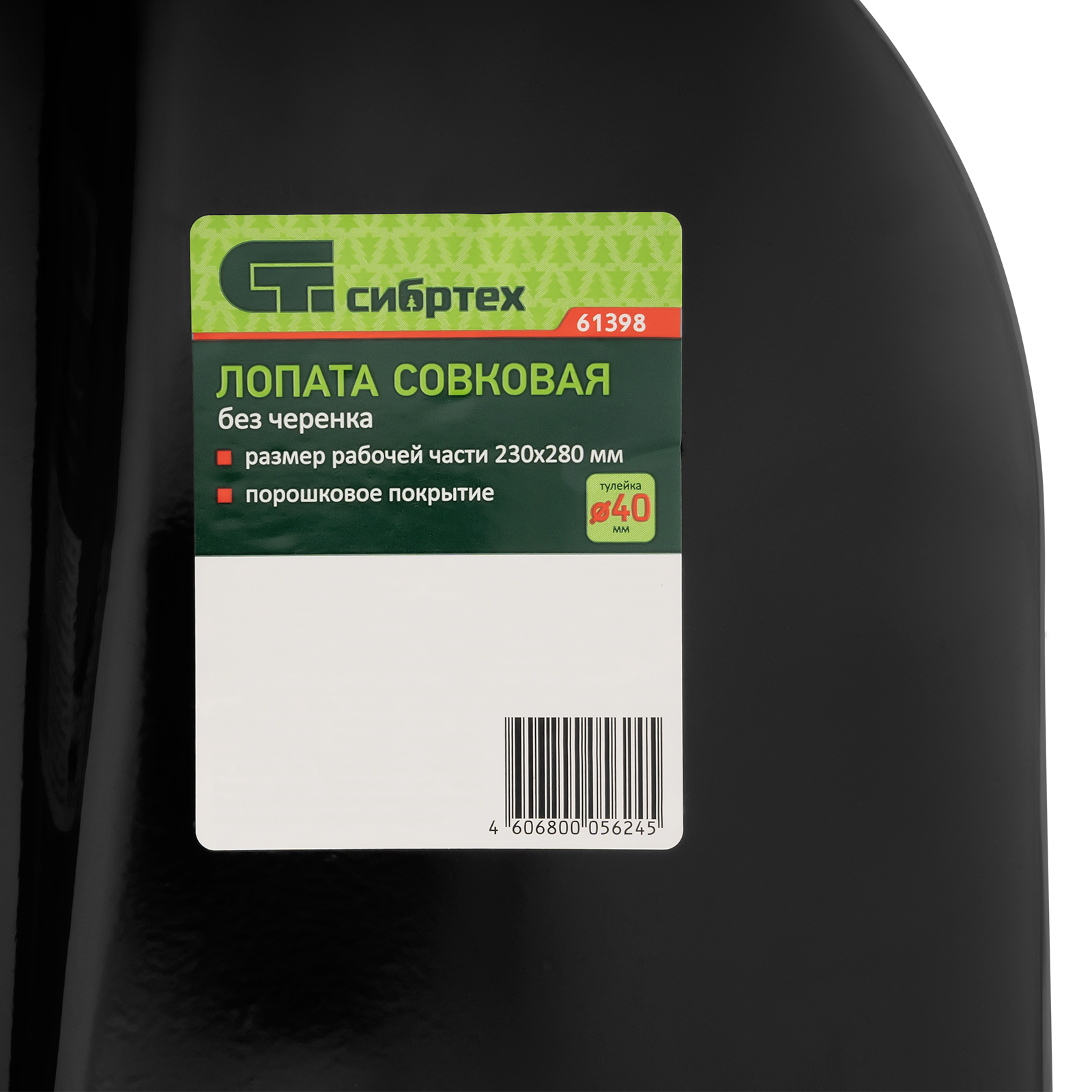 Миниатюра изображения товара 6 Миниатюра изображения товара 6