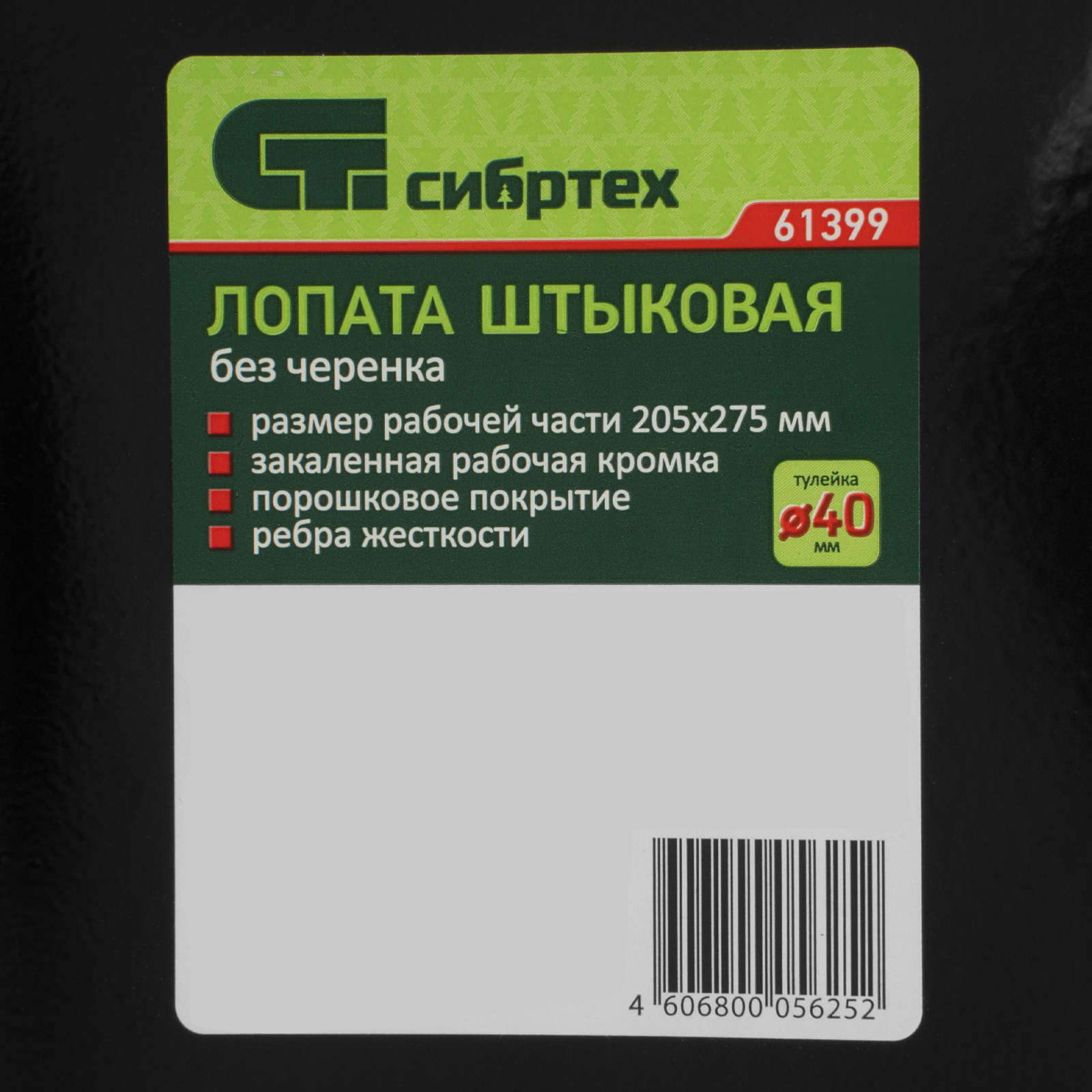 Миниатюра изображения товара 6 Миниатюра изображения товара 6