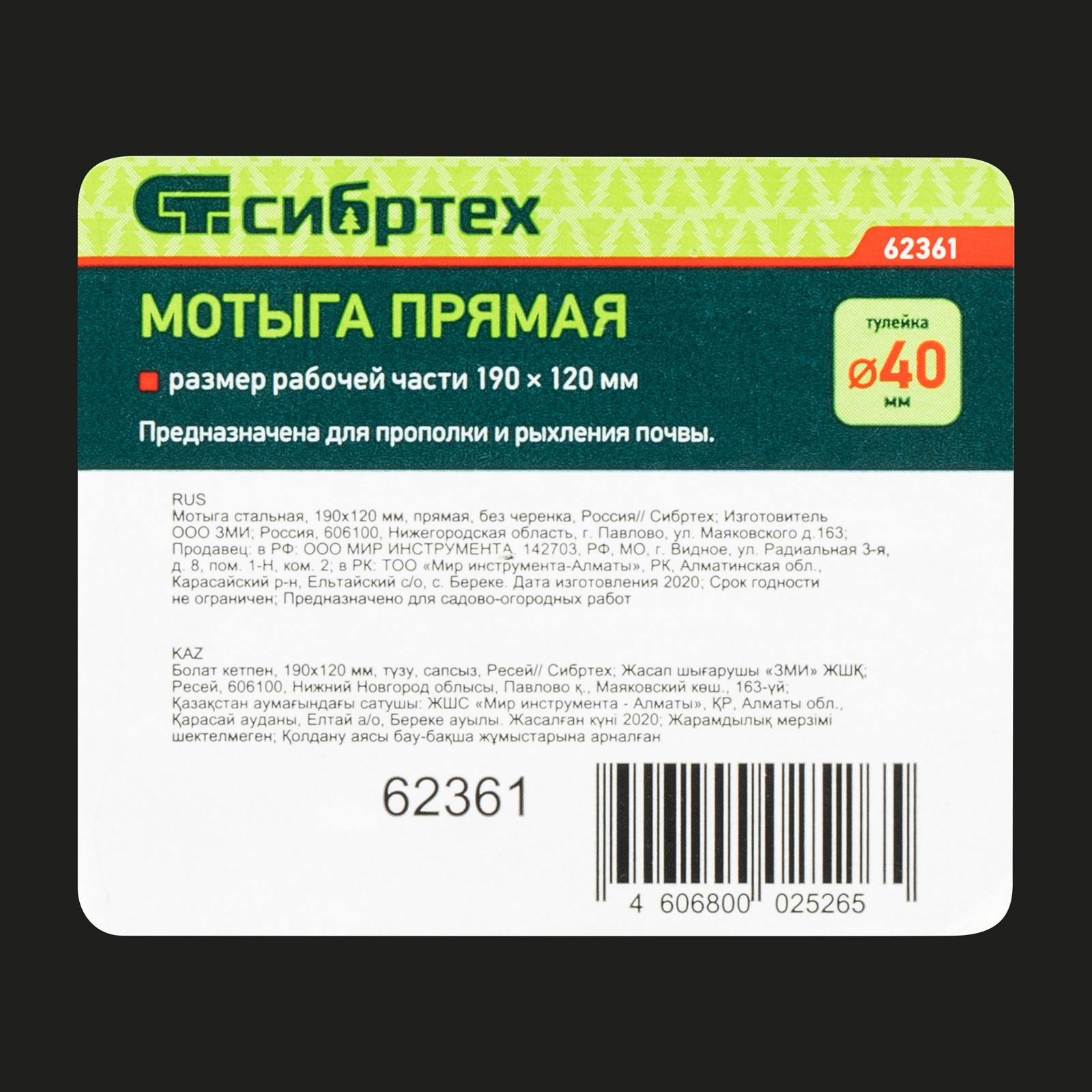 Миниатюра изображения товара 4 Миниатюра изображения товара 4