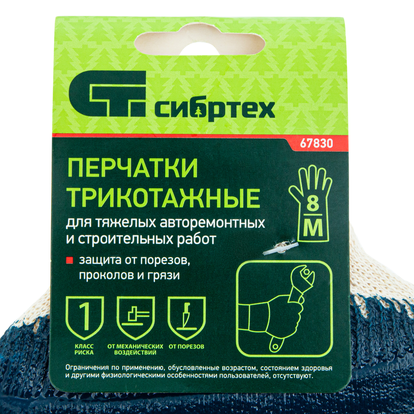 Миниатюра изображения товара 6 Миниатюра изображения товара 6