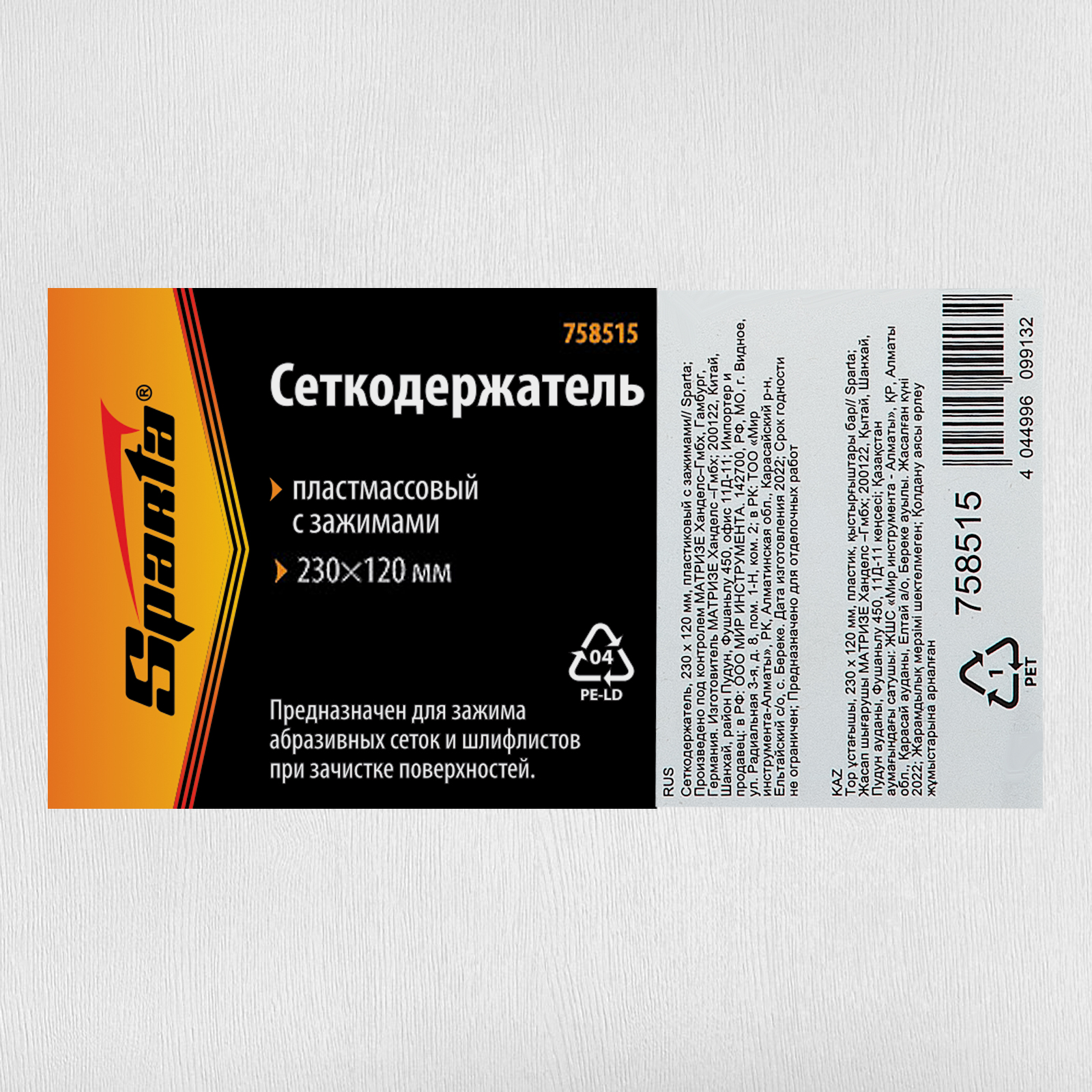 Миниатюра изображения товара 5 Миниатюра изображения товара 5