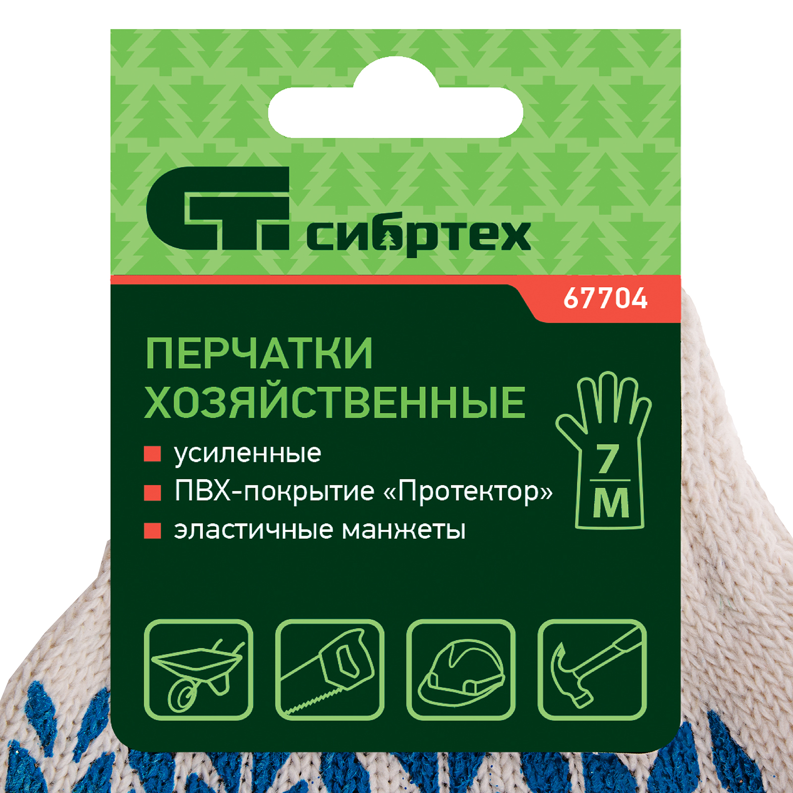 Миниатюра изображения товара 3 Миниатюра изображения товара 3