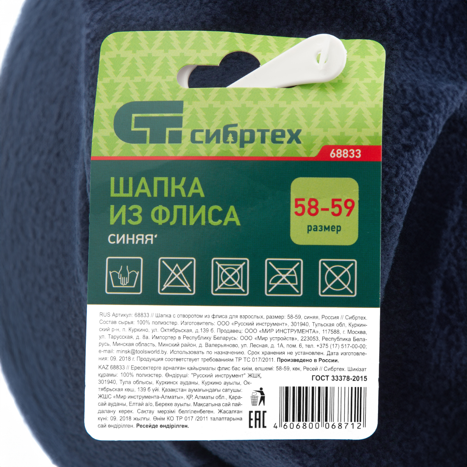 Миниатюра изображения товара 8 Миниатюра изображения товара 8
