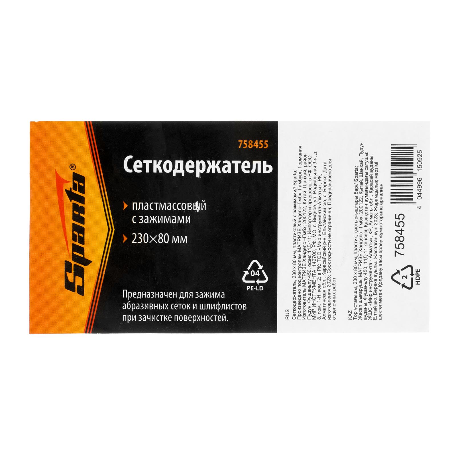 Миниатюра изображения товара 4 Миниатюра изображения товара 4