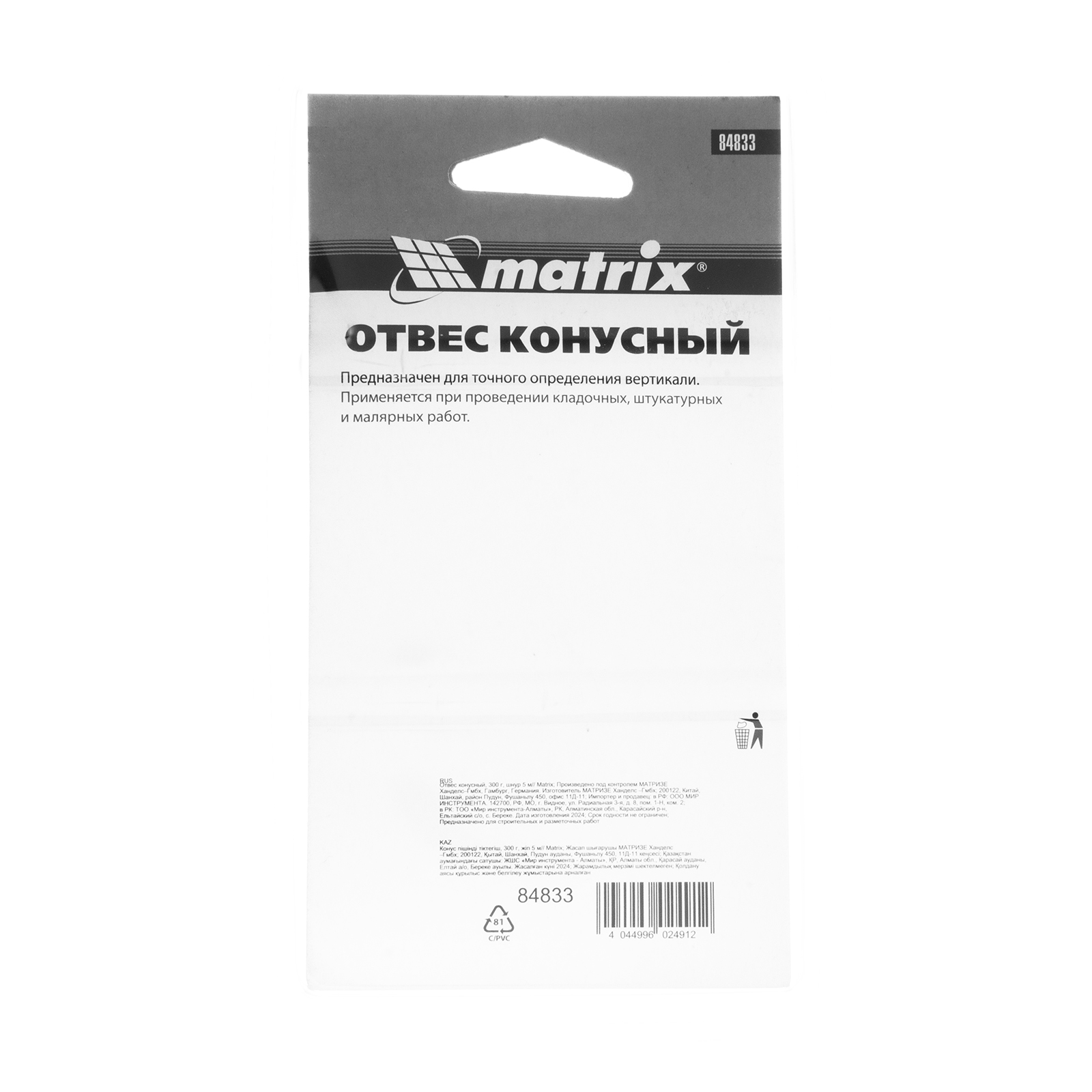 Миниатюра изображения товара 7 Миниатюра изображения товара 7