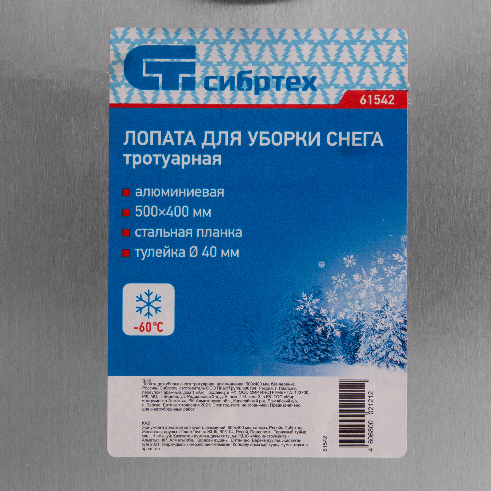 Миниатюра изображения товара 5 Миниатюра изображения товара 5