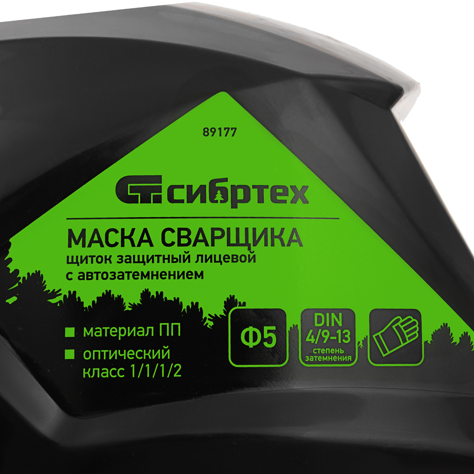 Миниатюра изображения товара 4 Миниатюра изображения товара 4