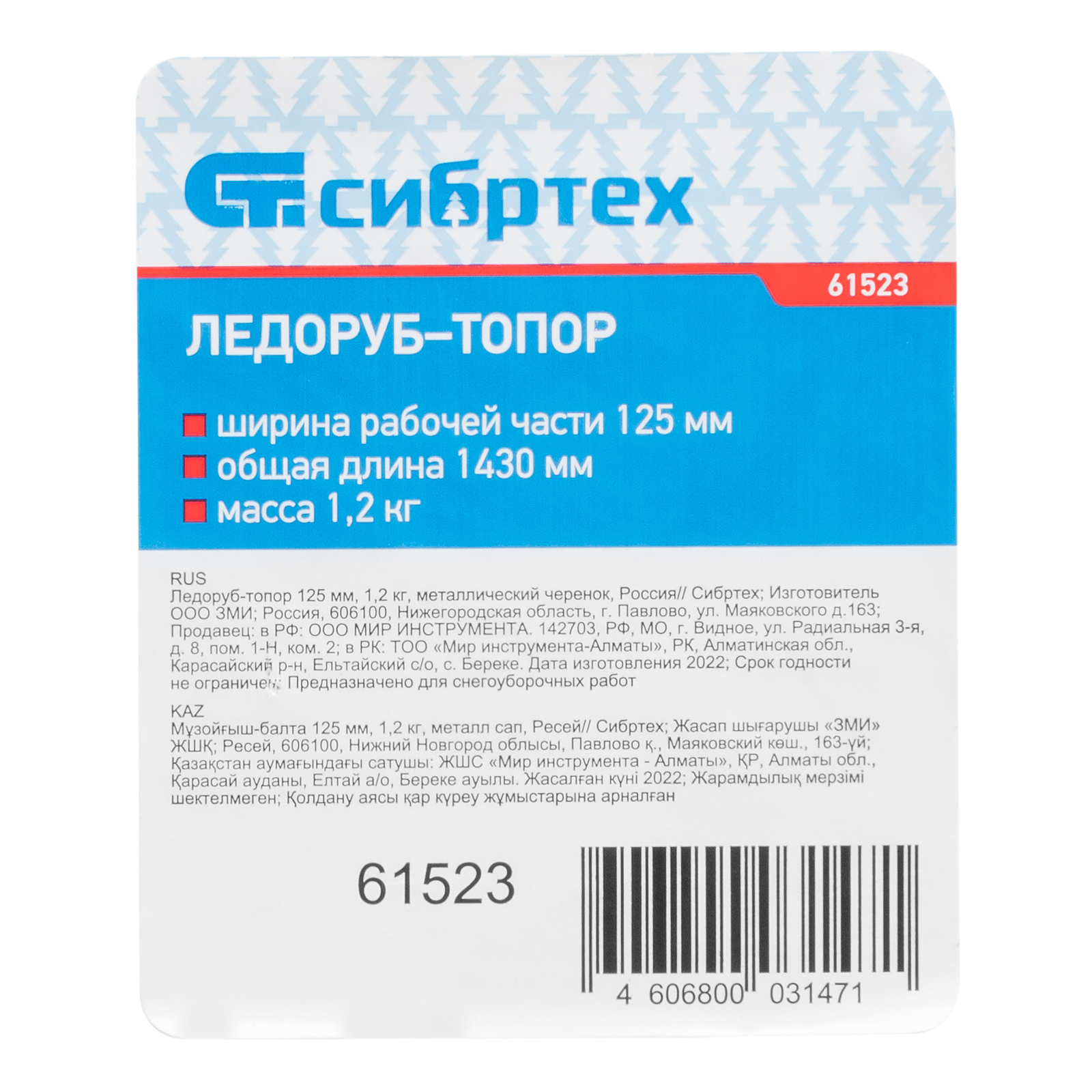 Миниатюра изображения товара 4 Миниатюра изображения товара 4