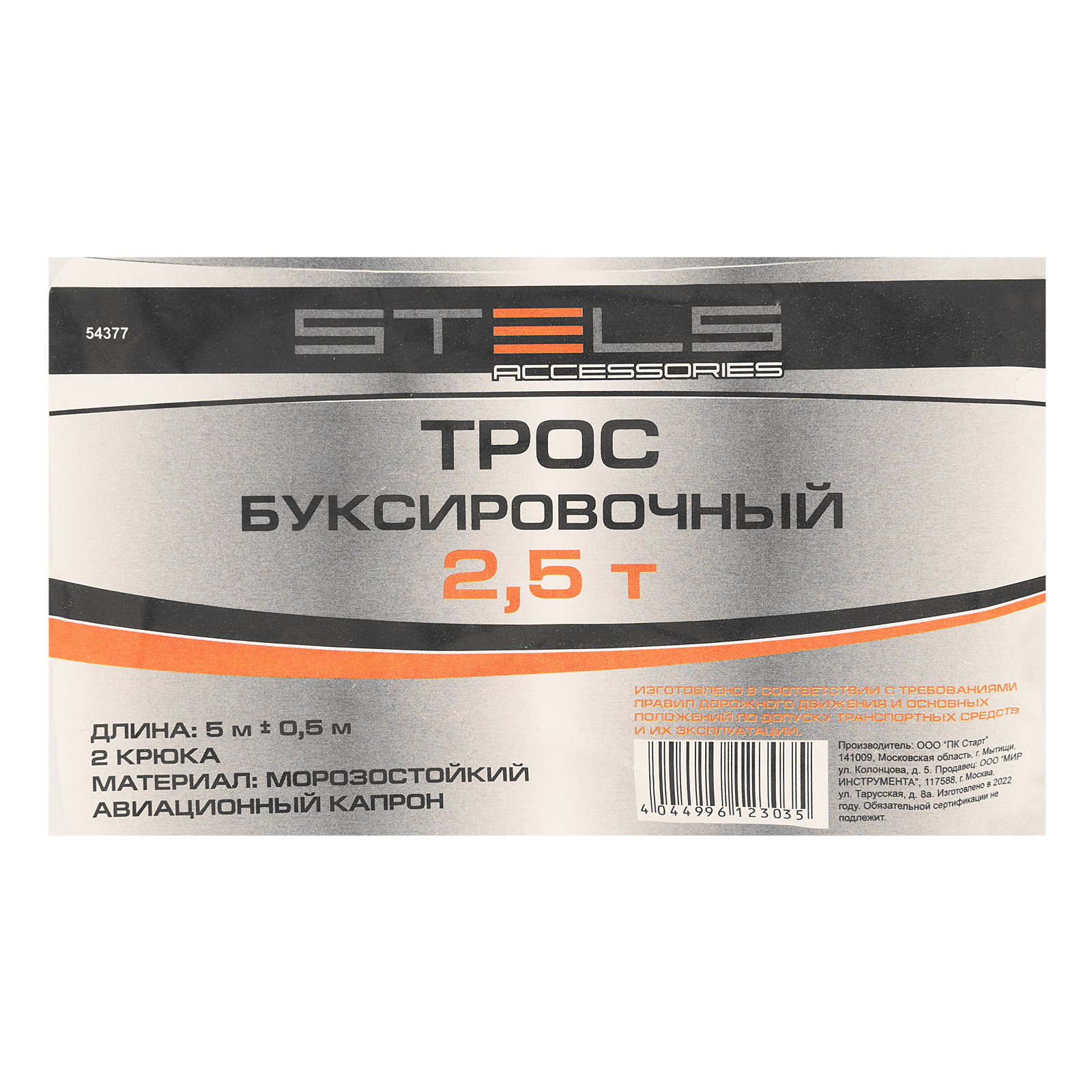 Миниатюра изображения товара 8 Миниатюра изображения товара 8