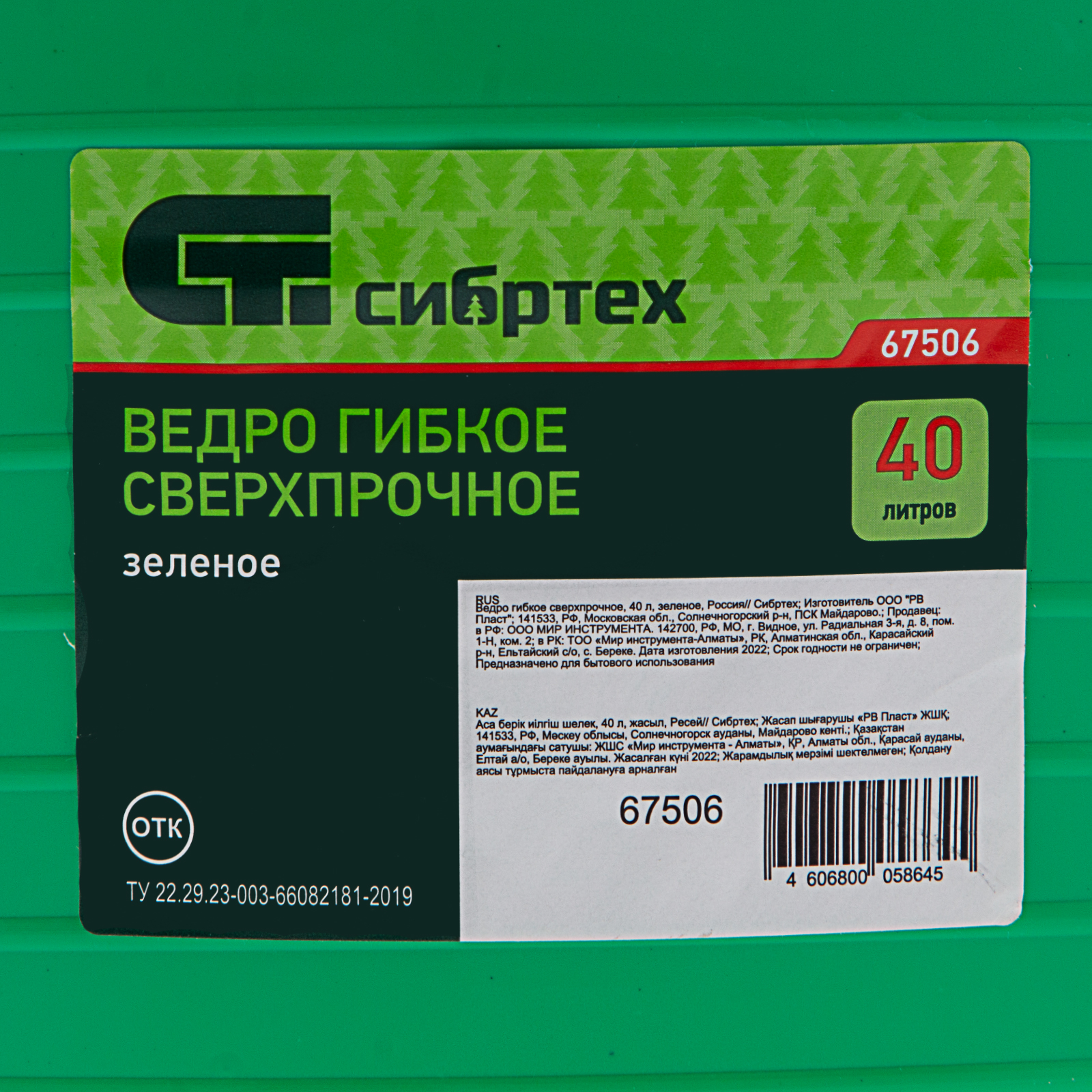 Миниатюра изображения товара 4 Миниатюра изображения товара 4