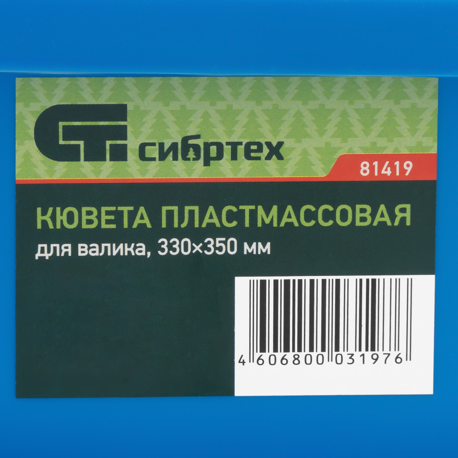 Миниатюра изображения товара 4 Миниатюра изображения товара 4