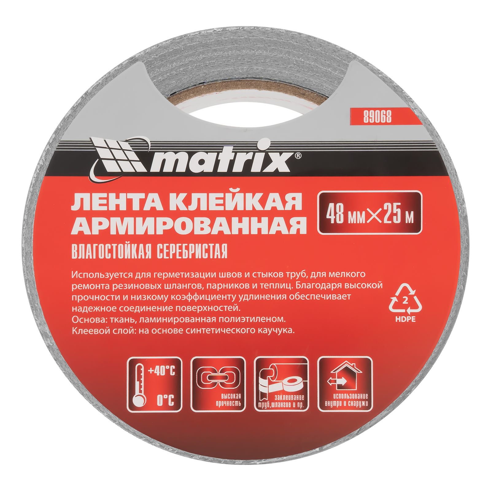Миниатюра изображения товара 2 Миниатюра изображения товара 2