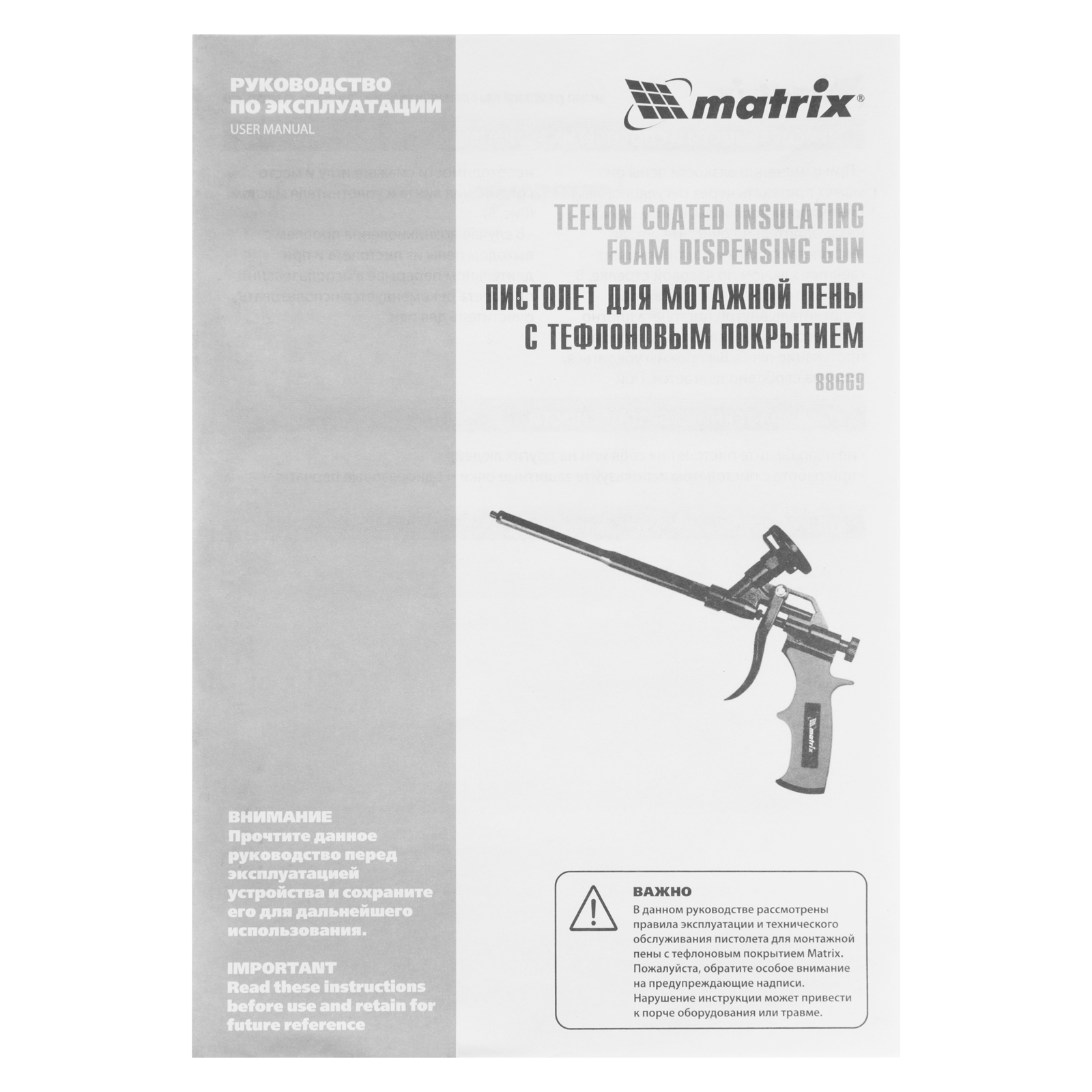 Миниатюра изображения товара 10 Миниатюра изображения товара 10