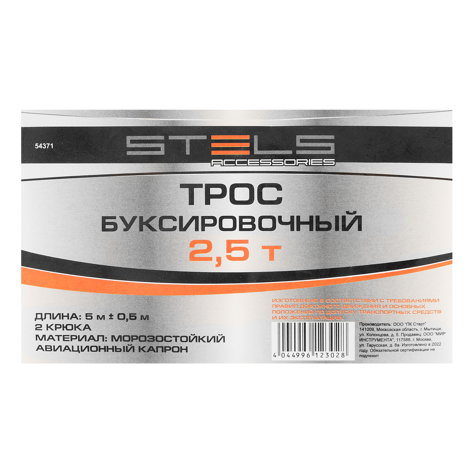 Миниатюра изображения товара 8 Миниатюра изображения товара 8