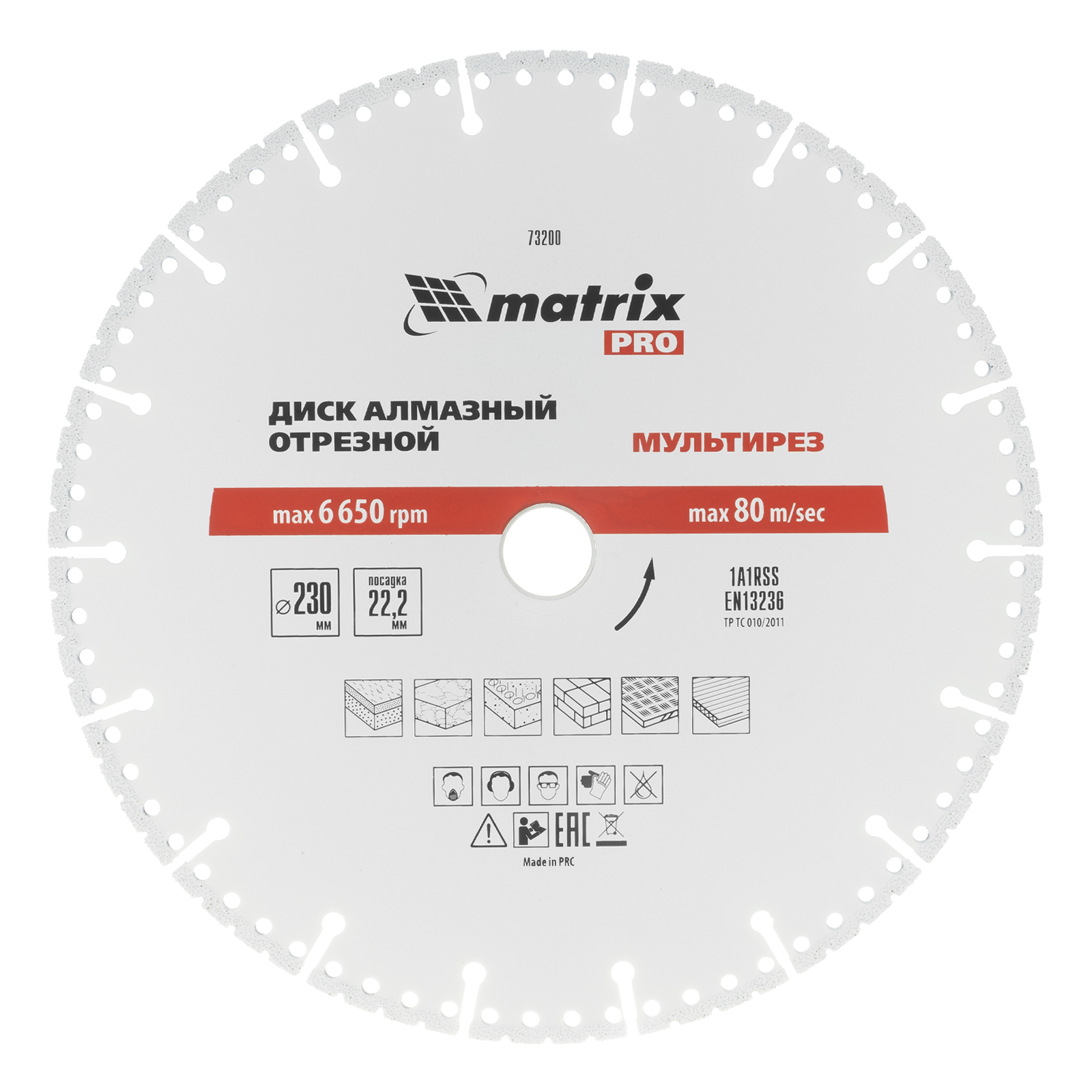 Миниатюра изображения товара 0 Миниатюра изображения товара 0