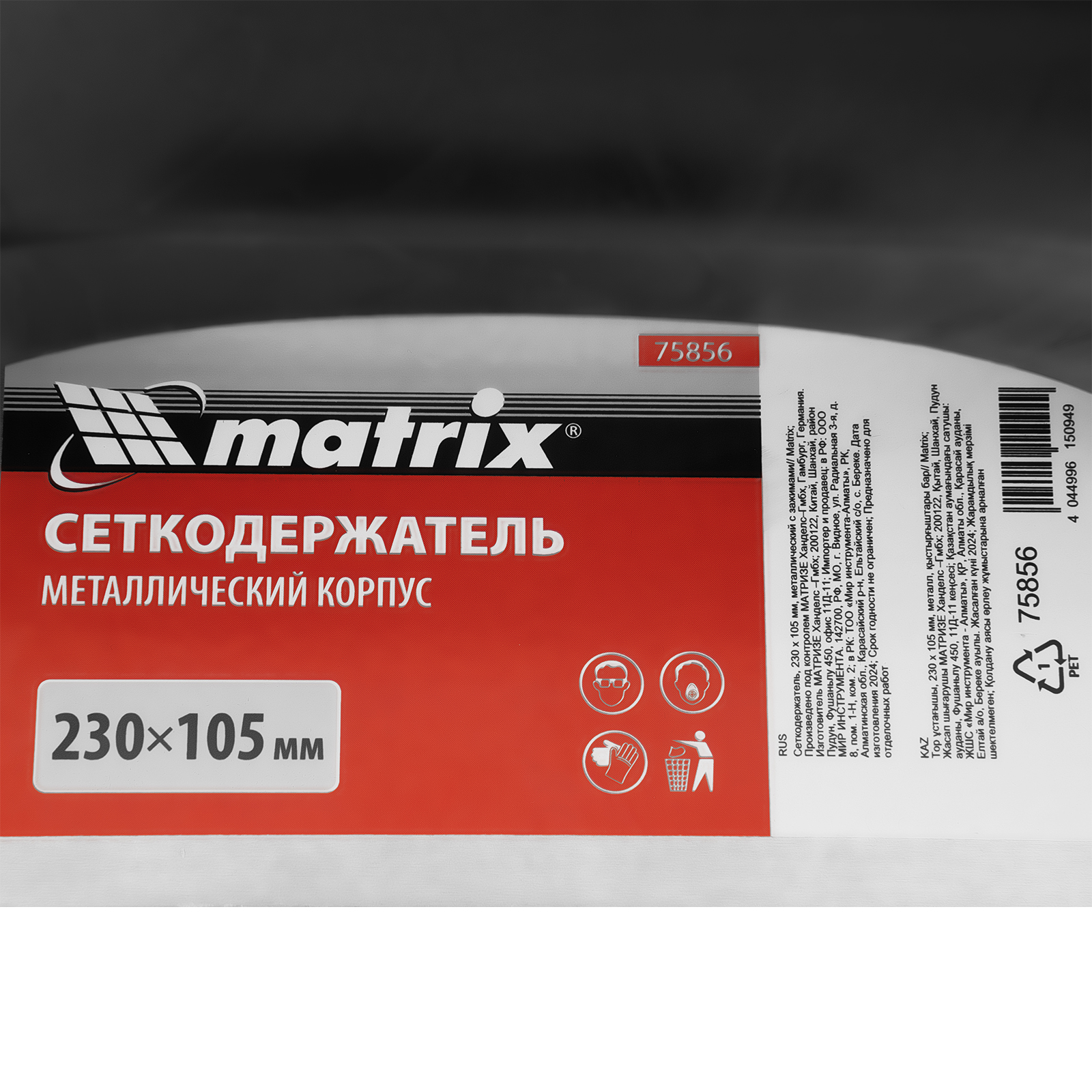 Миниатюра изображения товара 7 Миниатюра изображения товара 7