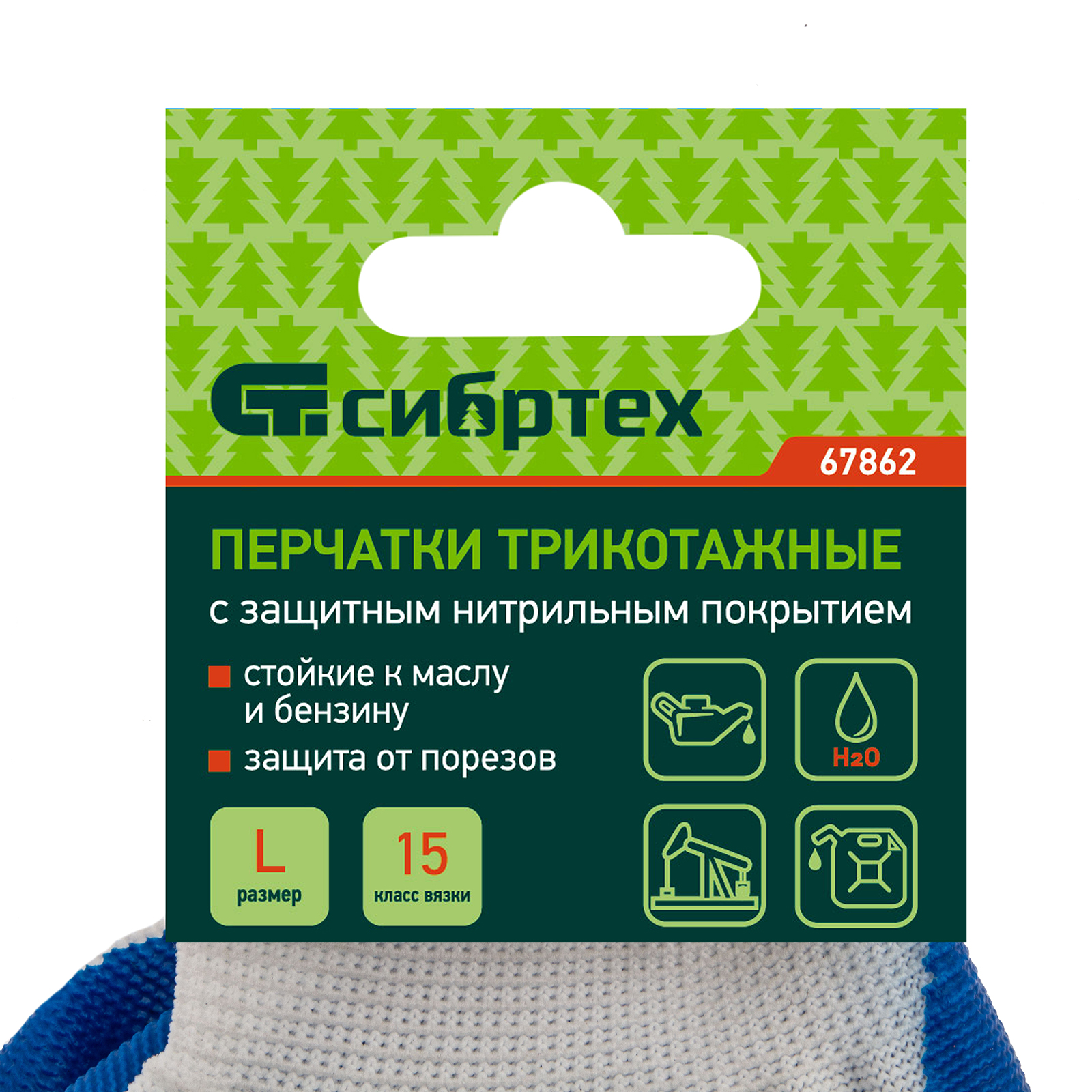 Миниатюра изображения товара 13 Миниатюра изображения товара 13