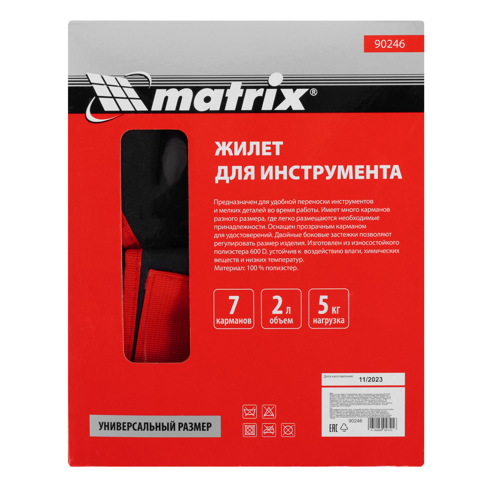 Миниатюра изображения товара 15 Миниатюра изображения товара 15