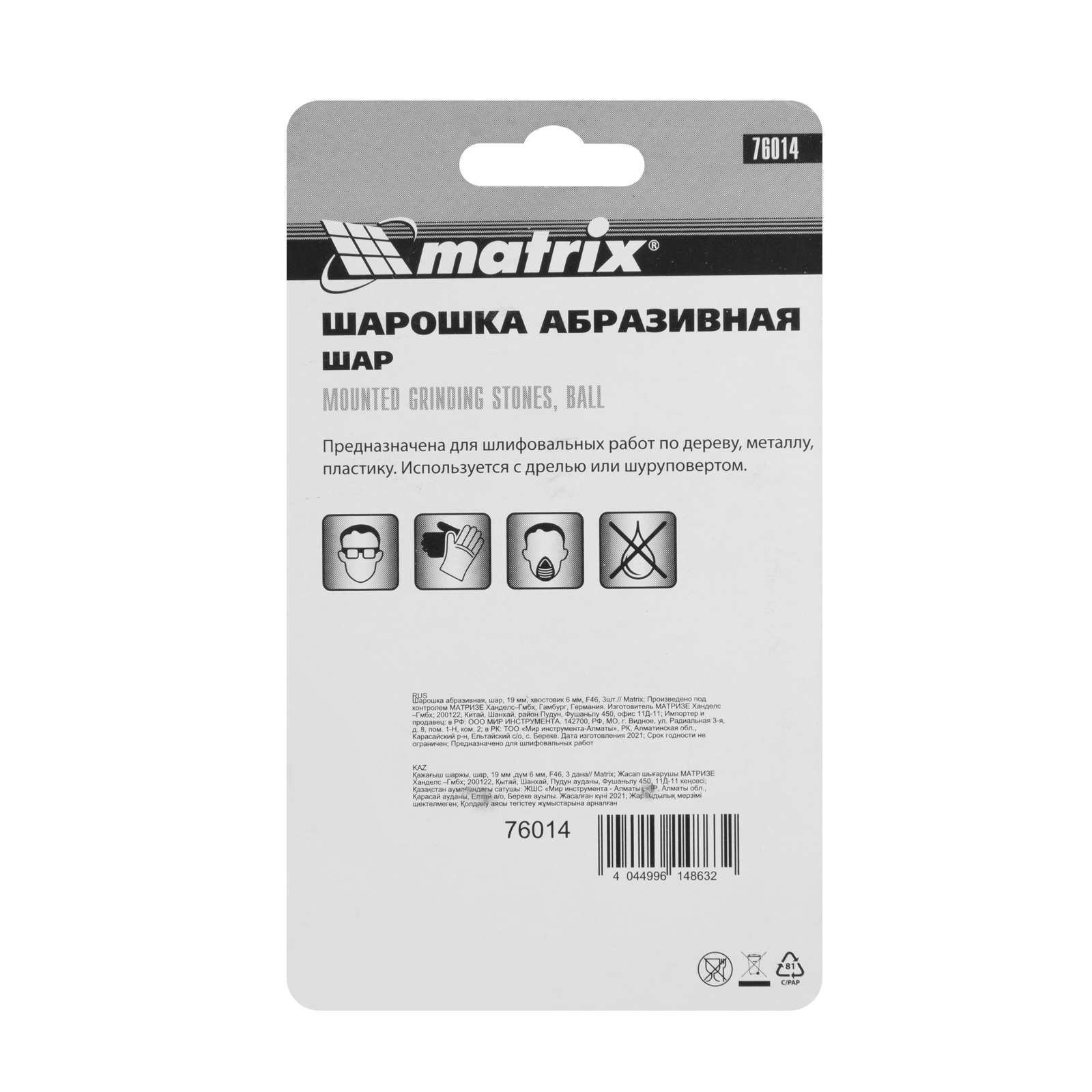 Миниатюра изображения товара 4 Миниатюра изображения товара 4