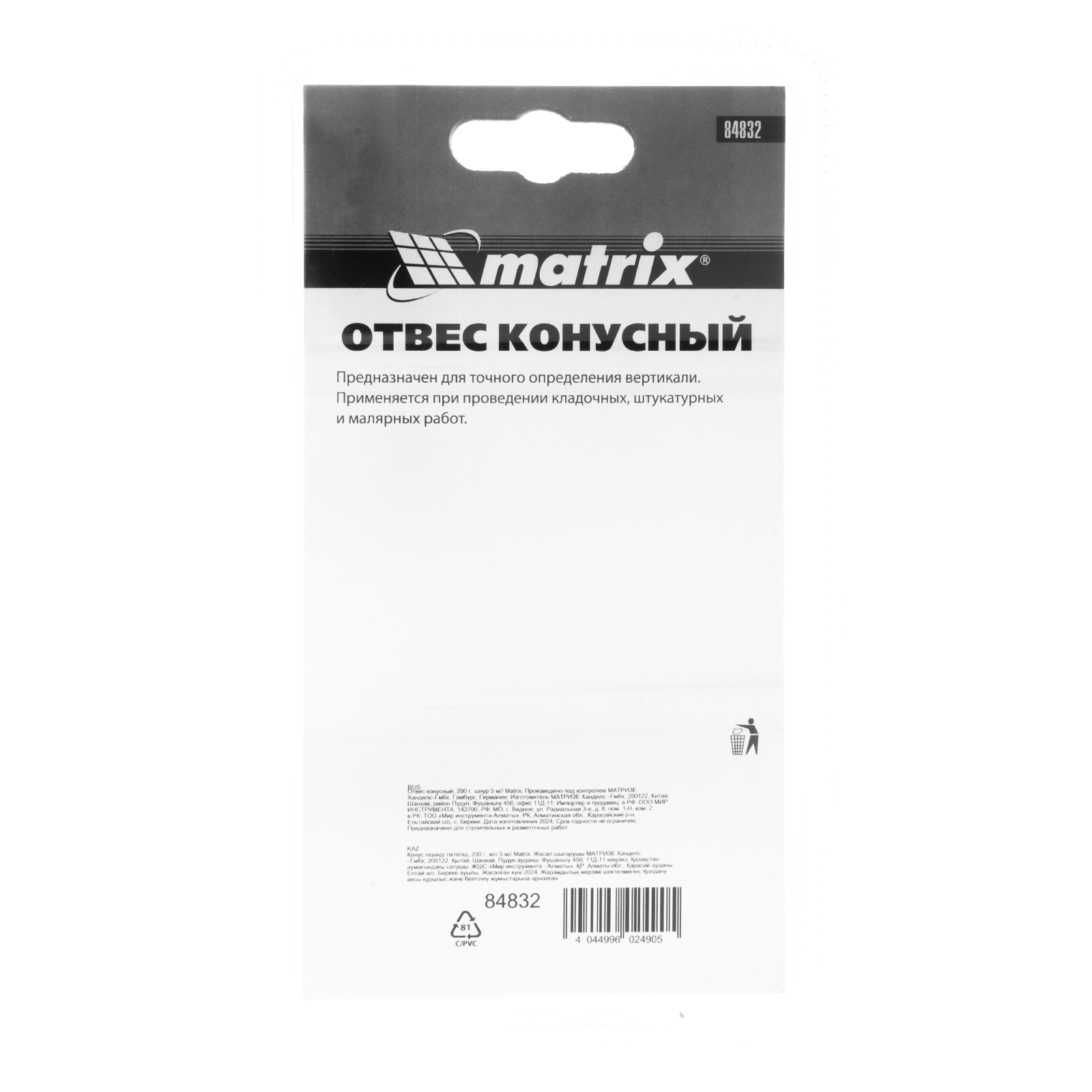 Миниатюра изображения товара 7 Миниатюра изображения товара 7
