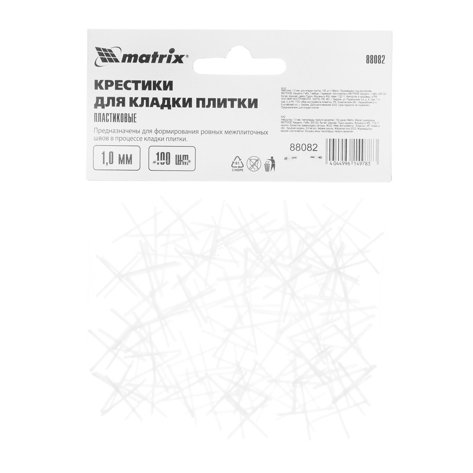 Миниатюра изображения товара 3 Миниатюра изображения товара 3