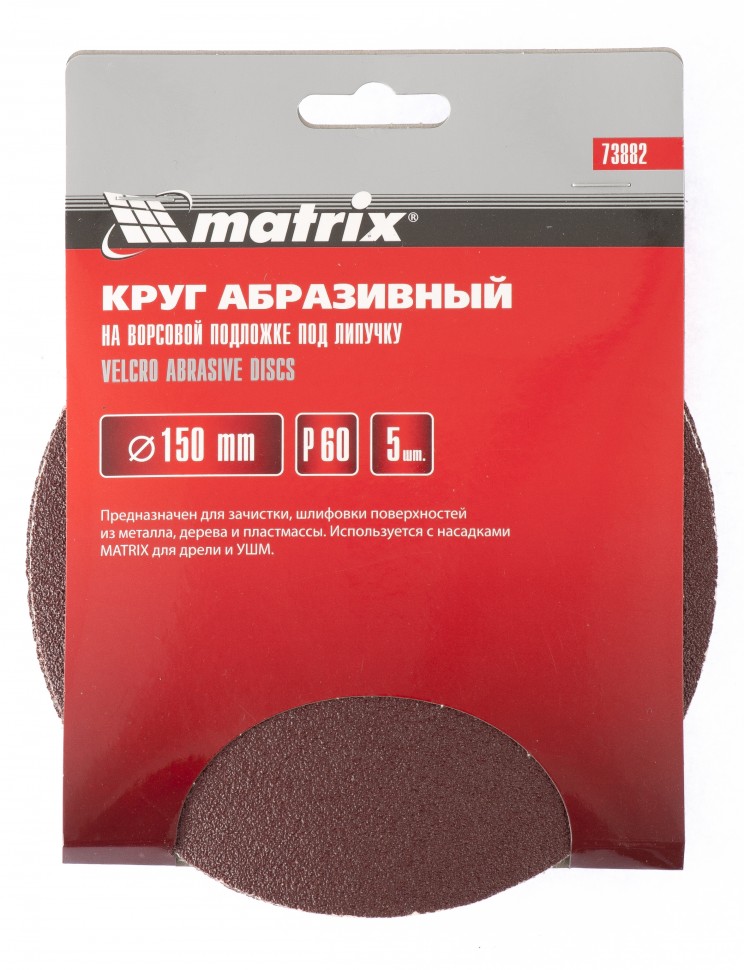 Миниатюра изображения товара 2 Миниатюра изображения товара 2