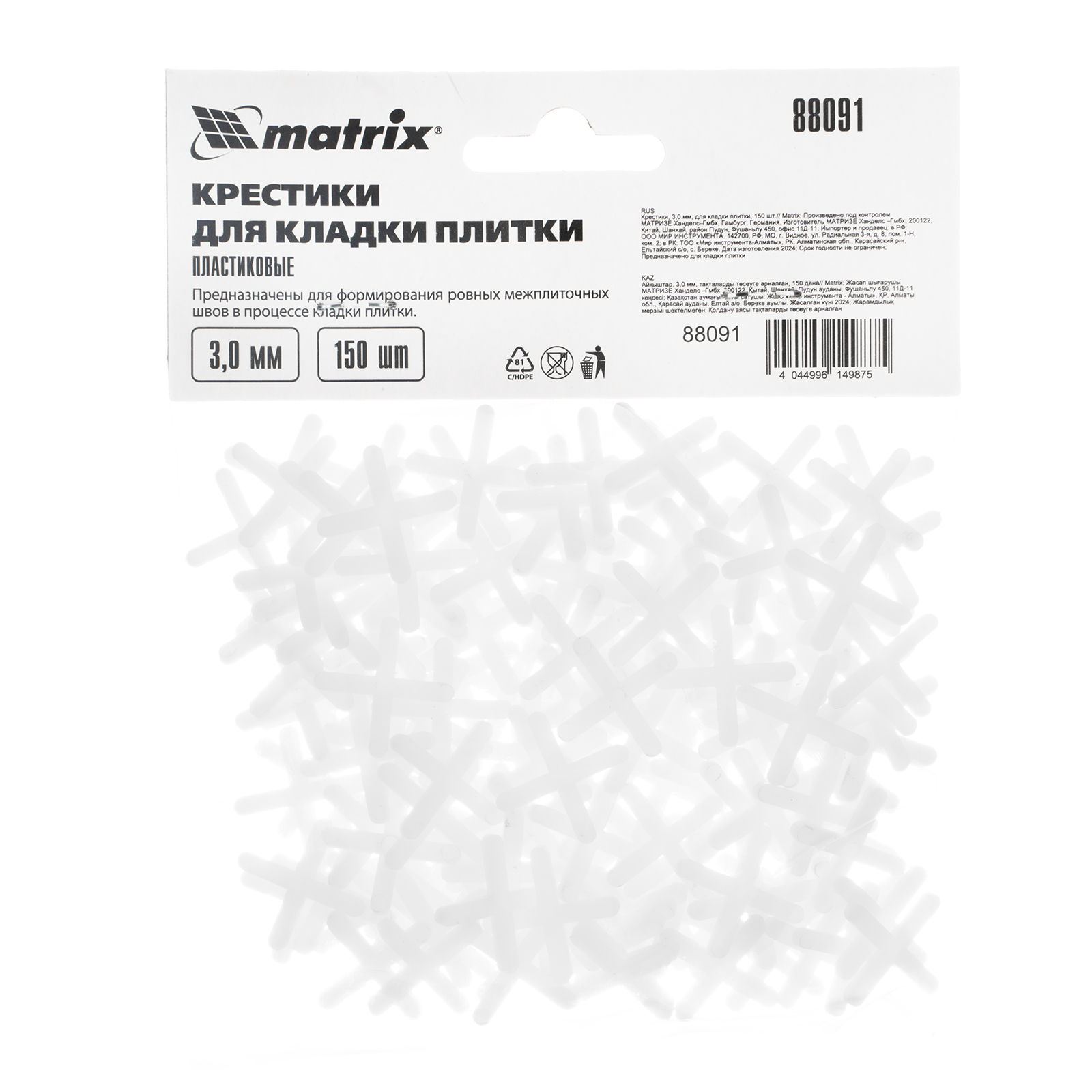Миниатюра изображения товара 3 Миниатюра изображения товара 3