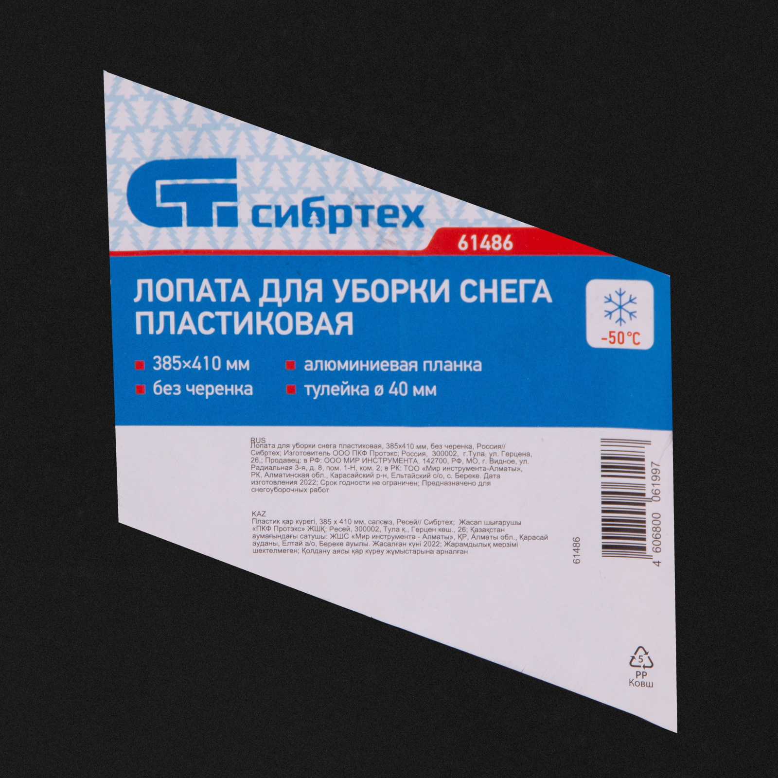 Миниатюра изображения товара 6 Миниатюра изображения товара 6