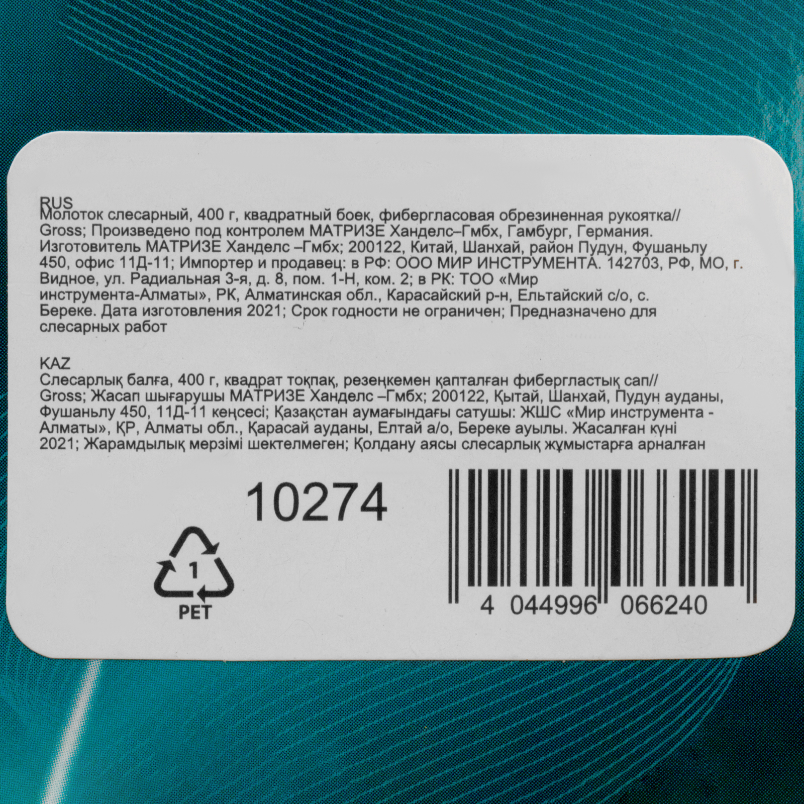 Миниатюра изображения товара 3 Миниатюра изображения товара 3