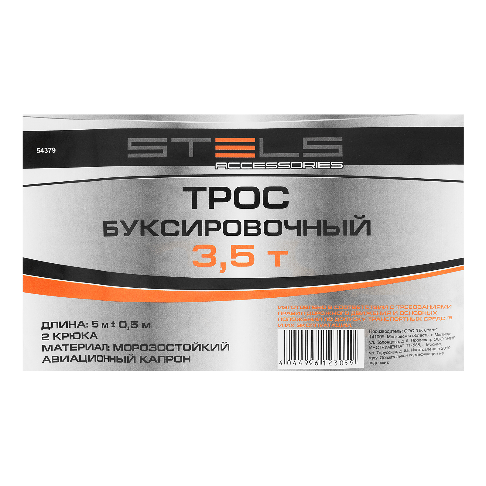 Миниатюра изображения товара 8 Миниатюра изображения товара 8