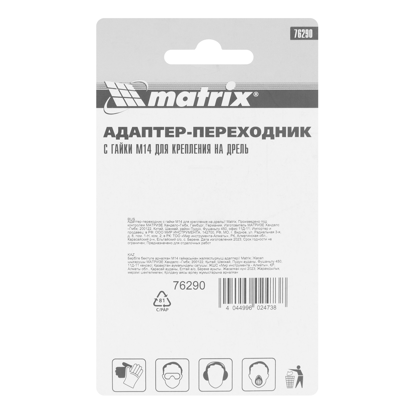 Миниатюра изображения товара 5 Миниатюра изображения товара 5