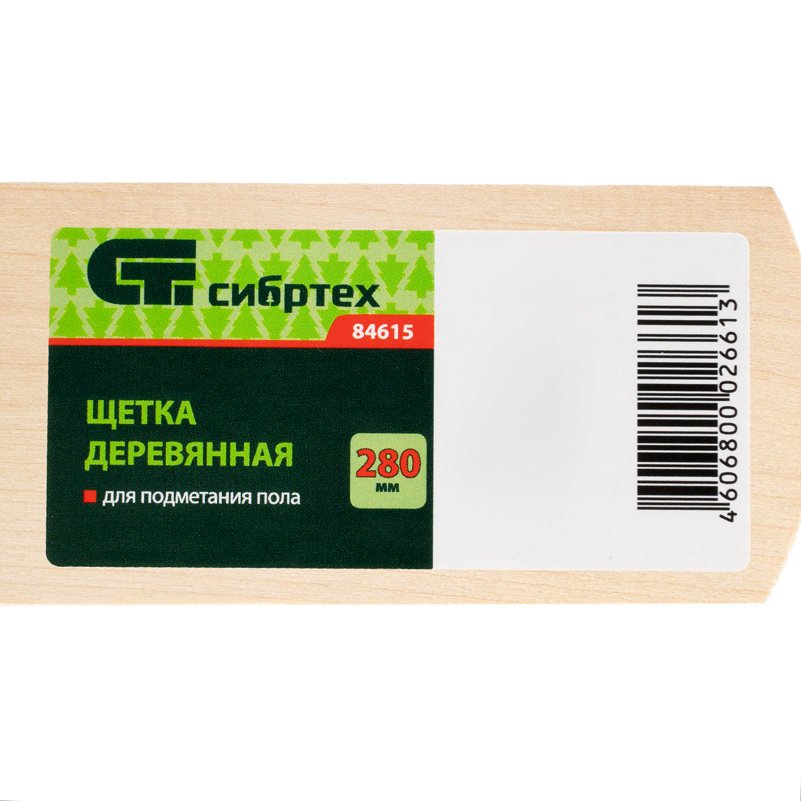 Миниатюра изображения товара 5 Миниатюра изображения товара 5