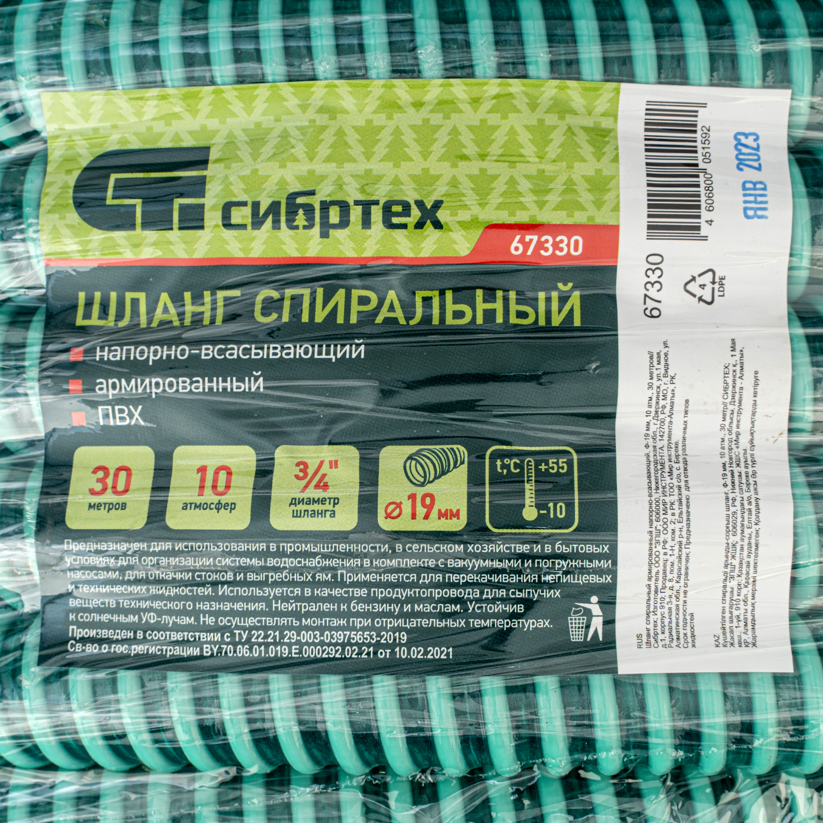 Миниатюра изображения товара 3 Миниатюра изображения товара 3