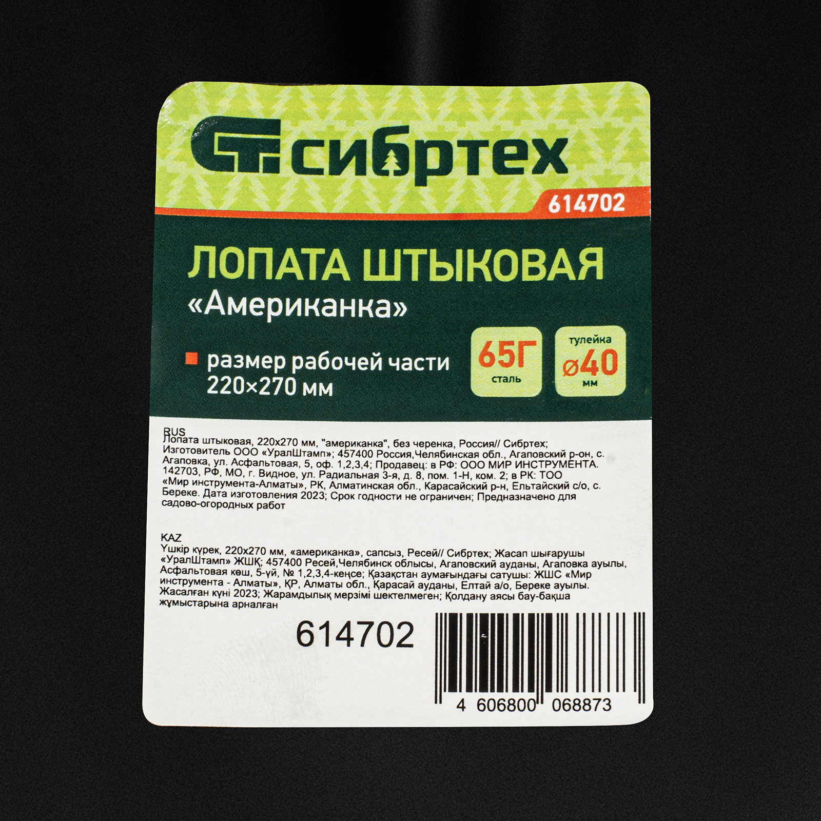 Миниатюра изображения товара 6 Миниатюра изображения товара 6