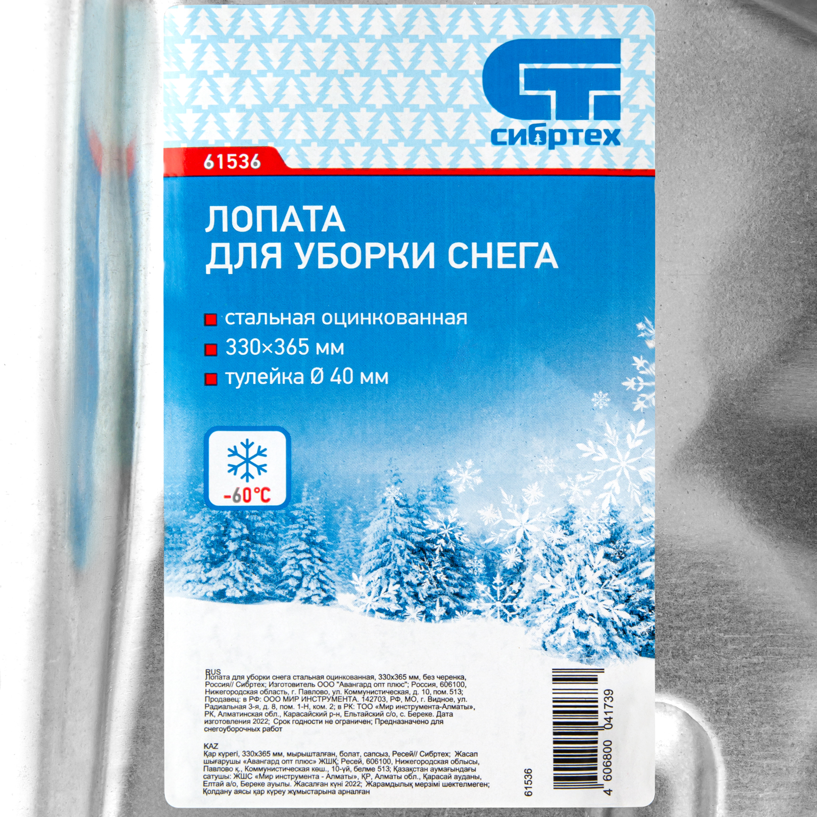 Миниатюра изображения товара 6 Миниатюра изображения товара 6