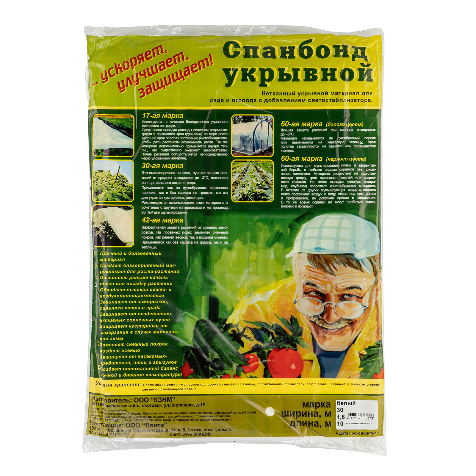 Миниатюра изображения товара 0 Миниатюра изображения товара 0