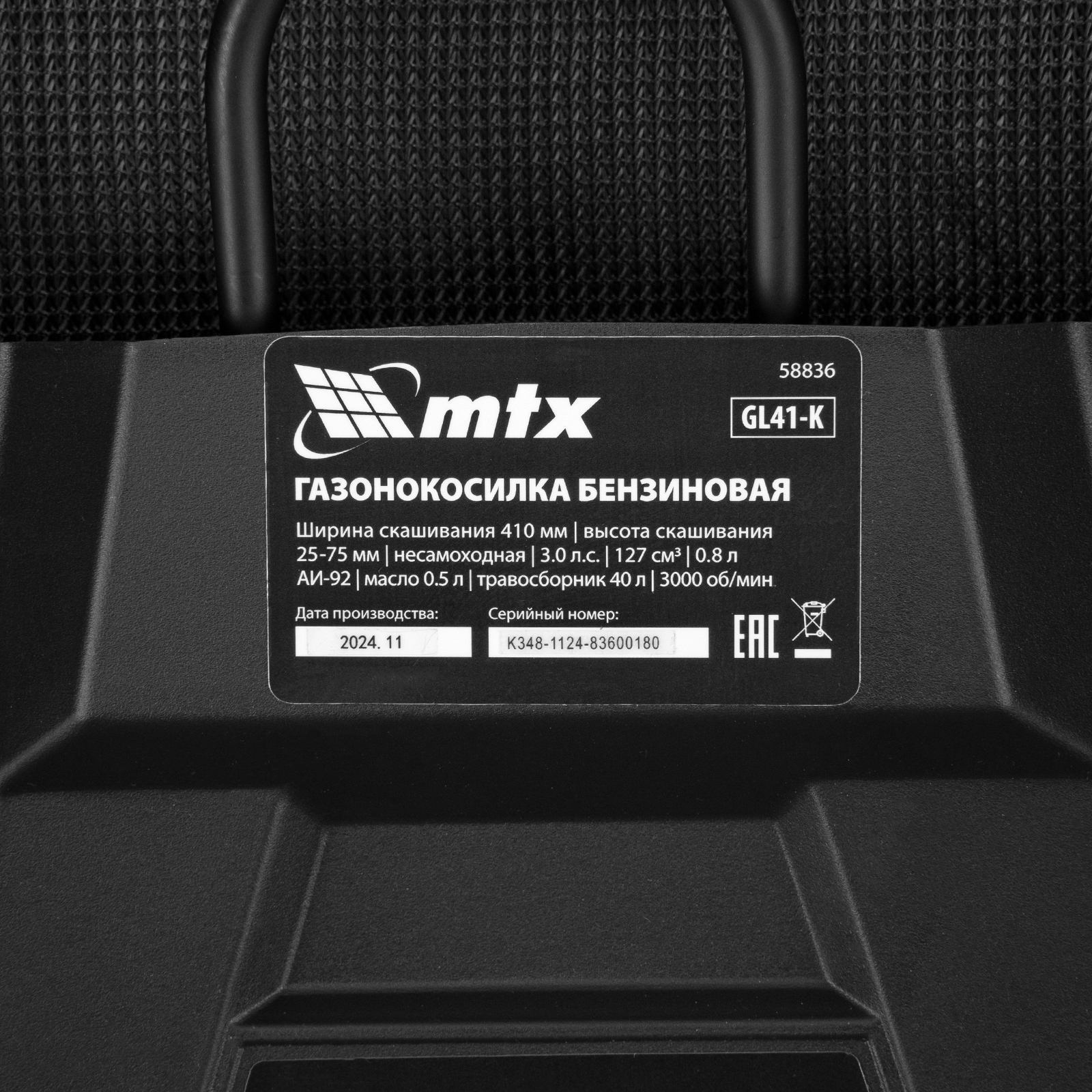 Миниатюра изображения товара 18 Миниатюра изображения товара 18