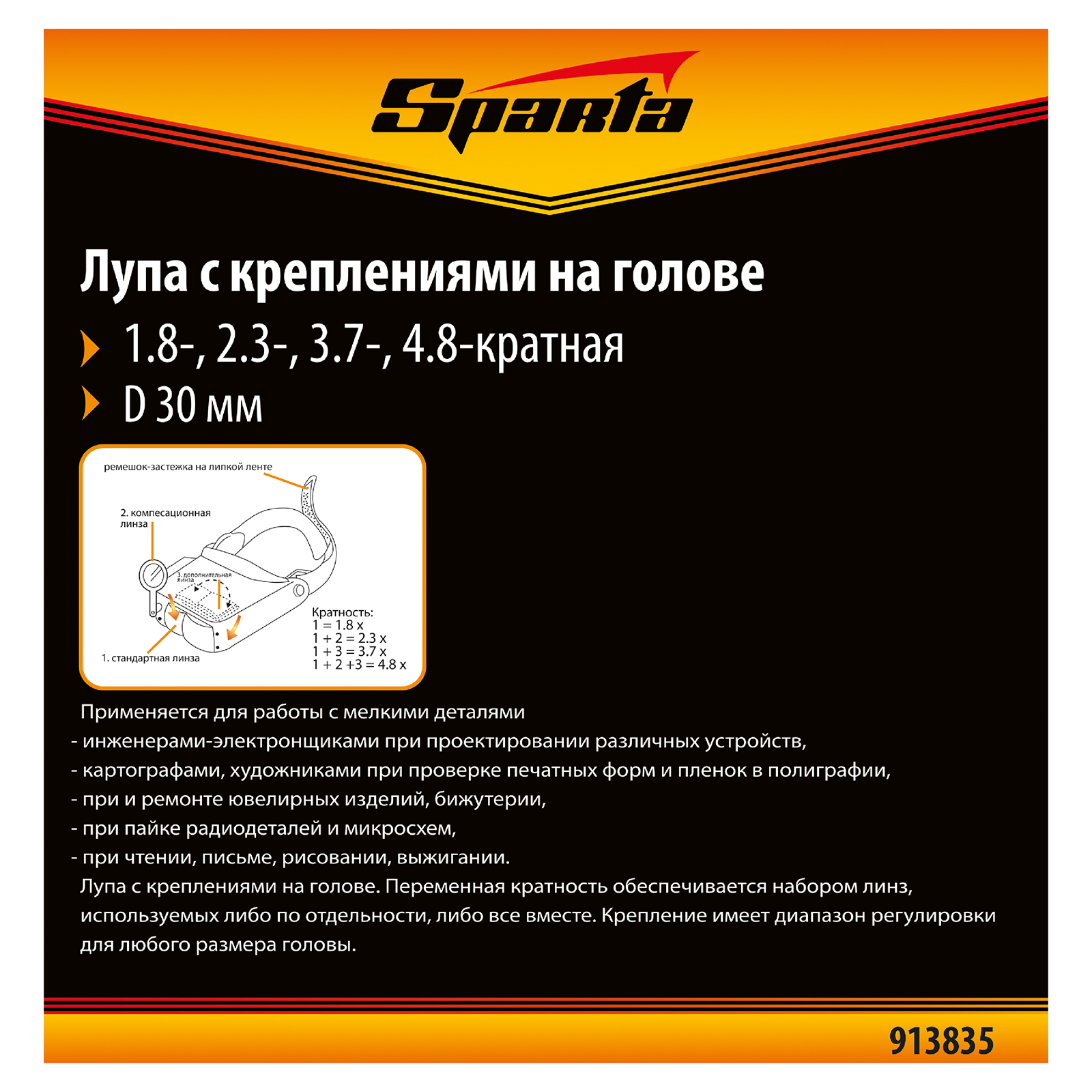 Миниатюра изображения товара 7 Миниатюра изображения товара 7