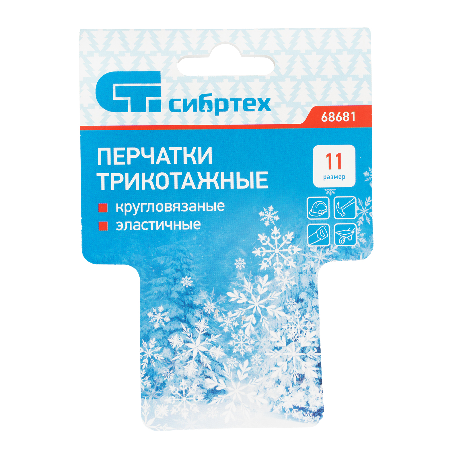 Миниатюра изображения товара 7 Миниатюра изображения товара 7