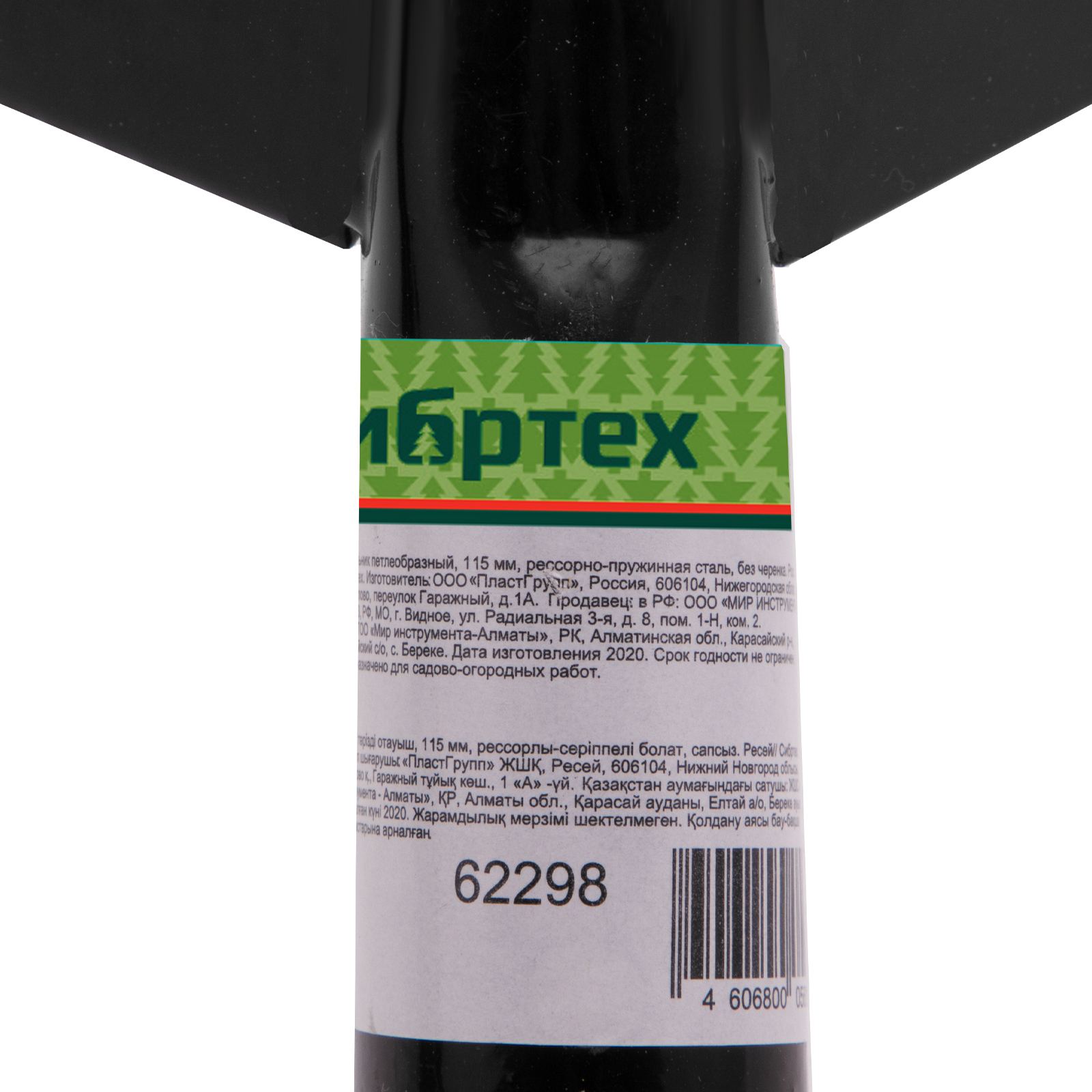 Миниатюра изображения товара 4 Миниатюра изображения товара 4