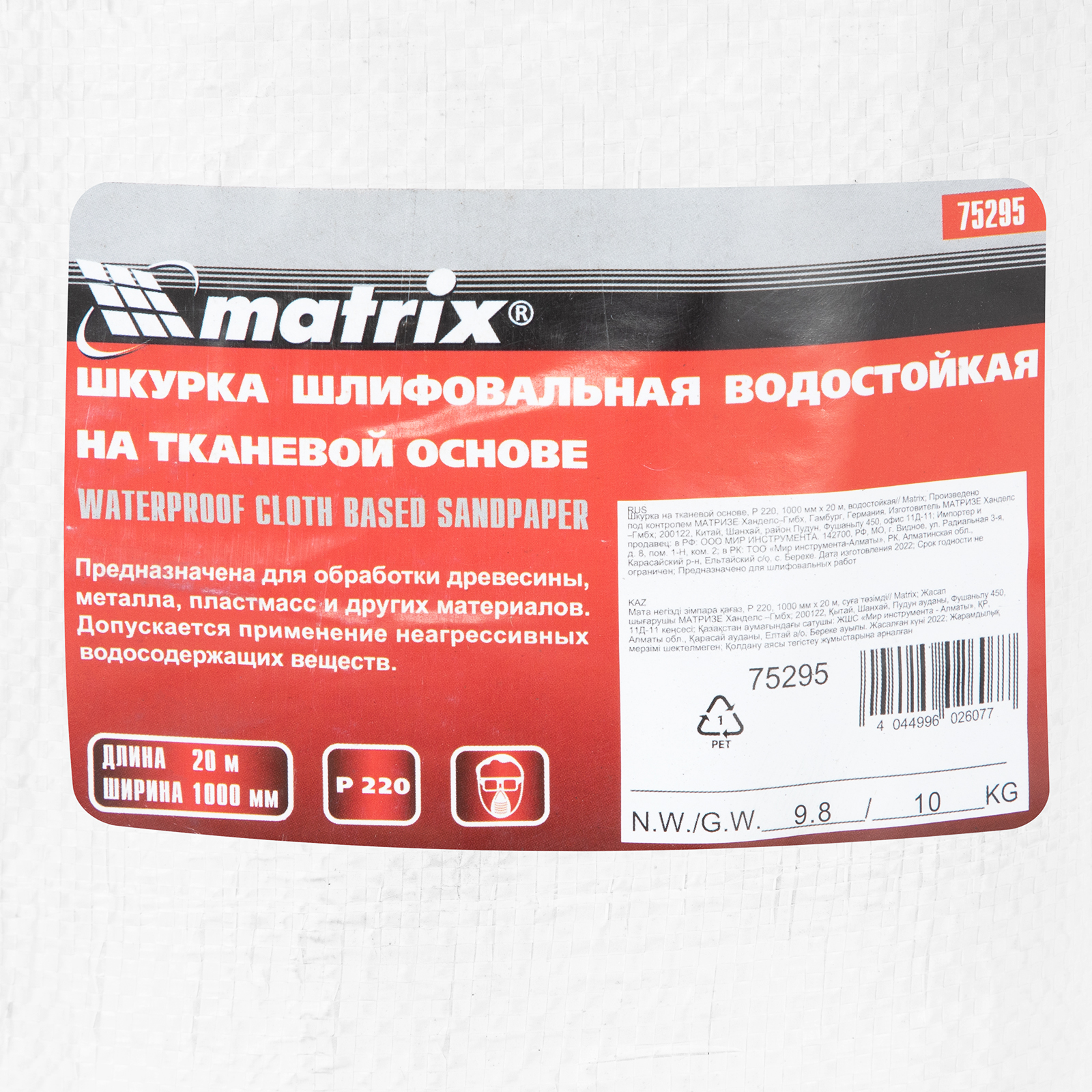 Миниатюра изображения товара 5 Миниатюра изображения товара 5